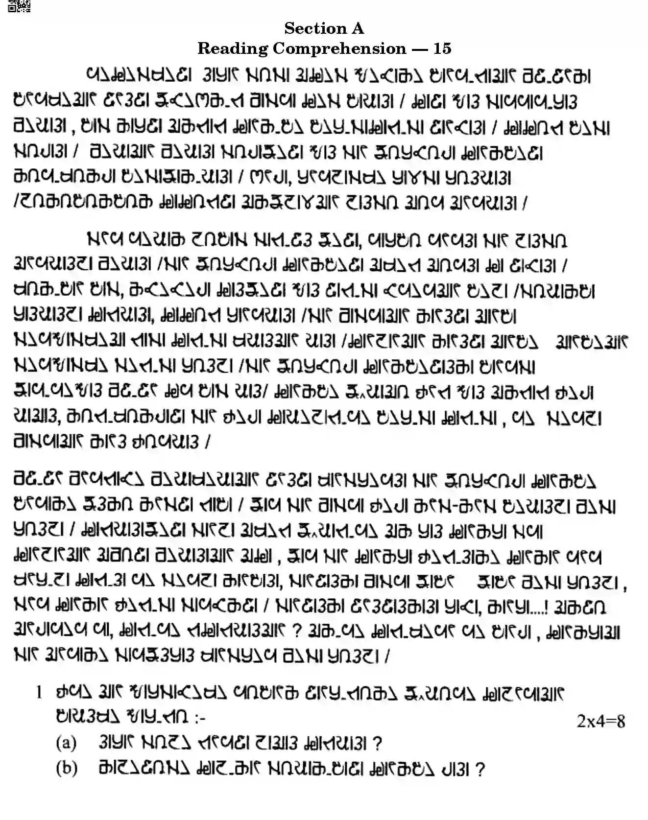 CBSE-Class-10-Previous-Year-Question-Papers-RAI-JBB-58-Page-2 Image