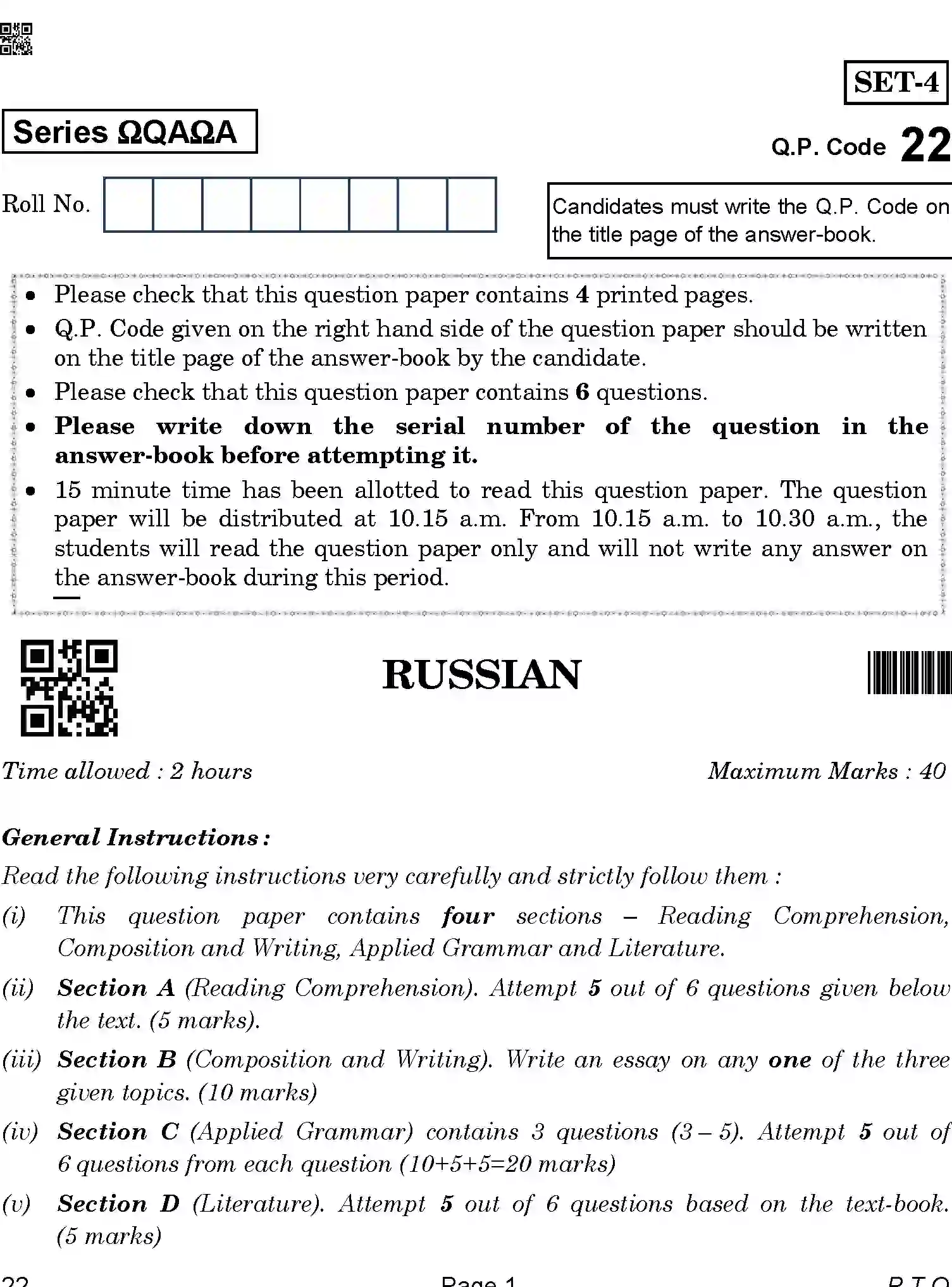 CBSE-Class-10-Previous-Year-Question-Papers-RUSSIAN-QAA-SET-4-Page-1 Image