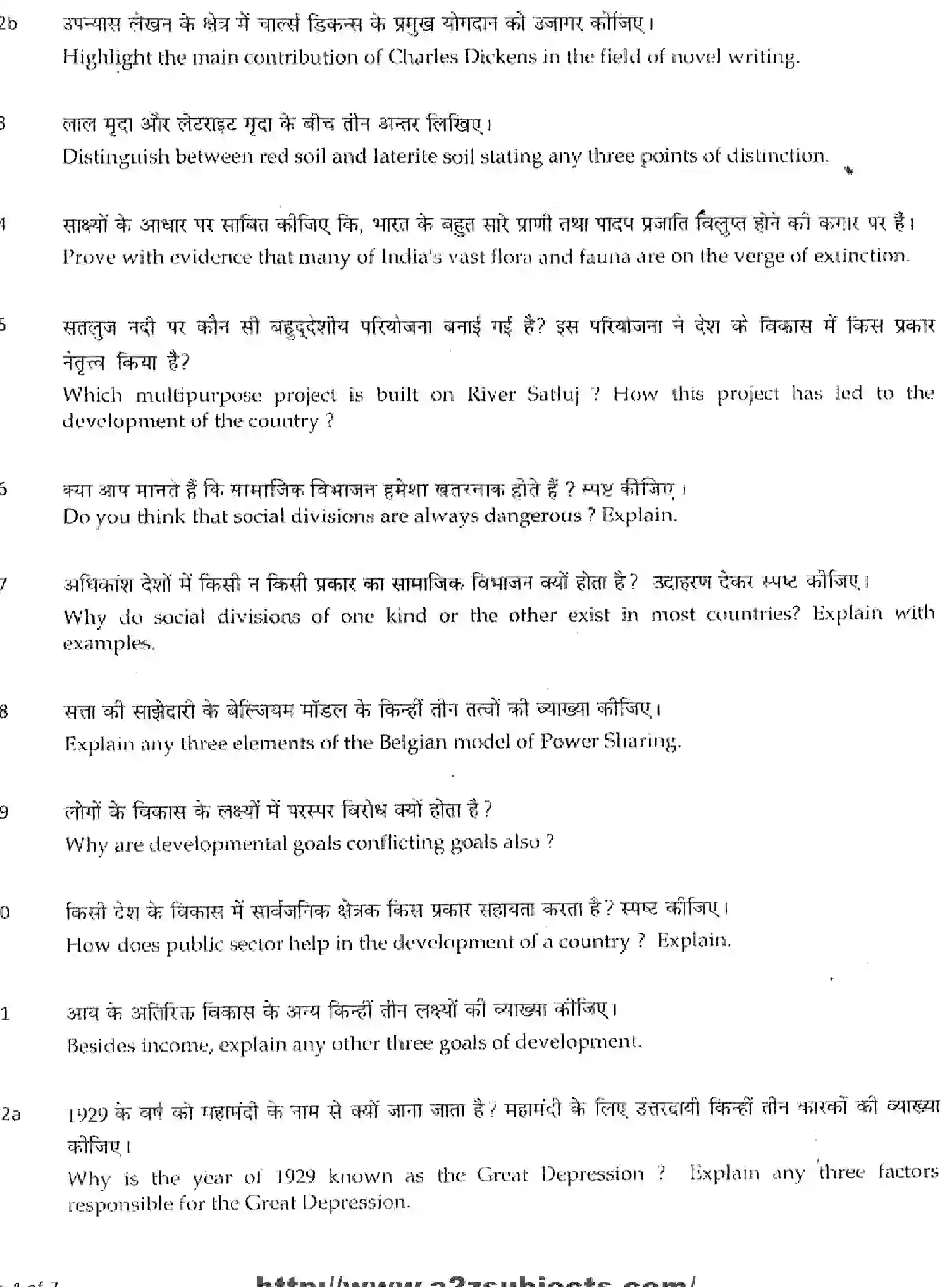 CBSE-Class-10-Previous-Year-Question-Papers-SA1-SOCIAL-SCIENCE-Page-4 Image