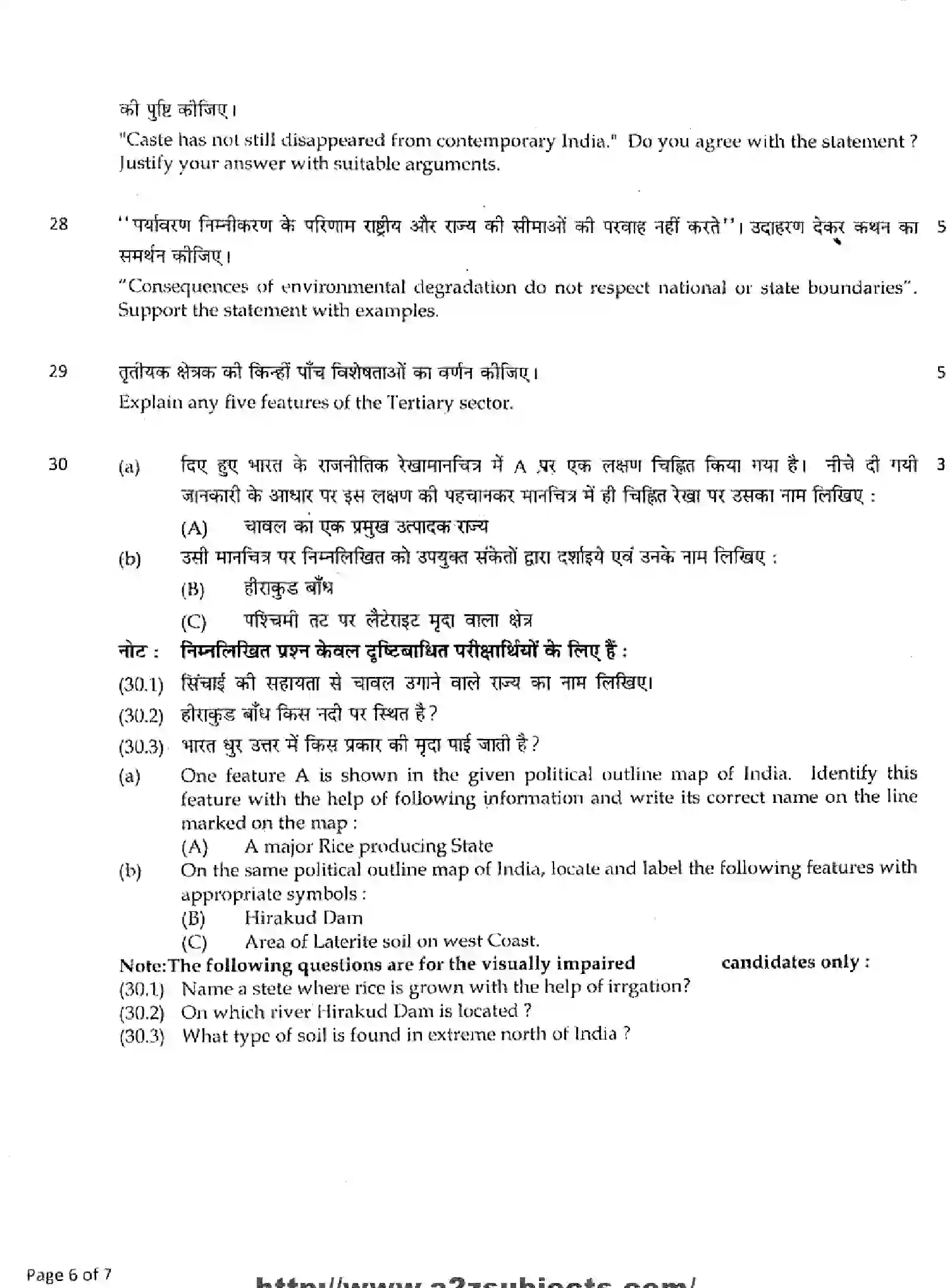 CBSE-Class-10-Previous-Year-Question-Papers-SA1-SOCIAL-SCIENCE-Page-6 Image