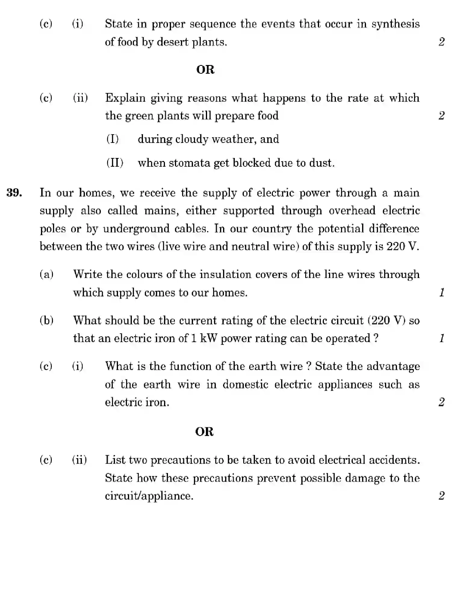 CBSE-Class-10-Previous-Year-Question-Papers-SCIENCE-1GEFH-SET-1-Page-27 Image