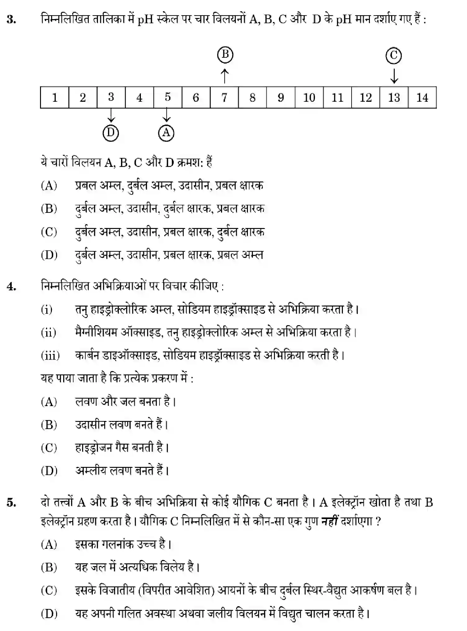 CBSE-Class-10-Previous-Year-Question-Papers-SCIENCE-1GEFH-SET-1-Page-4 Image