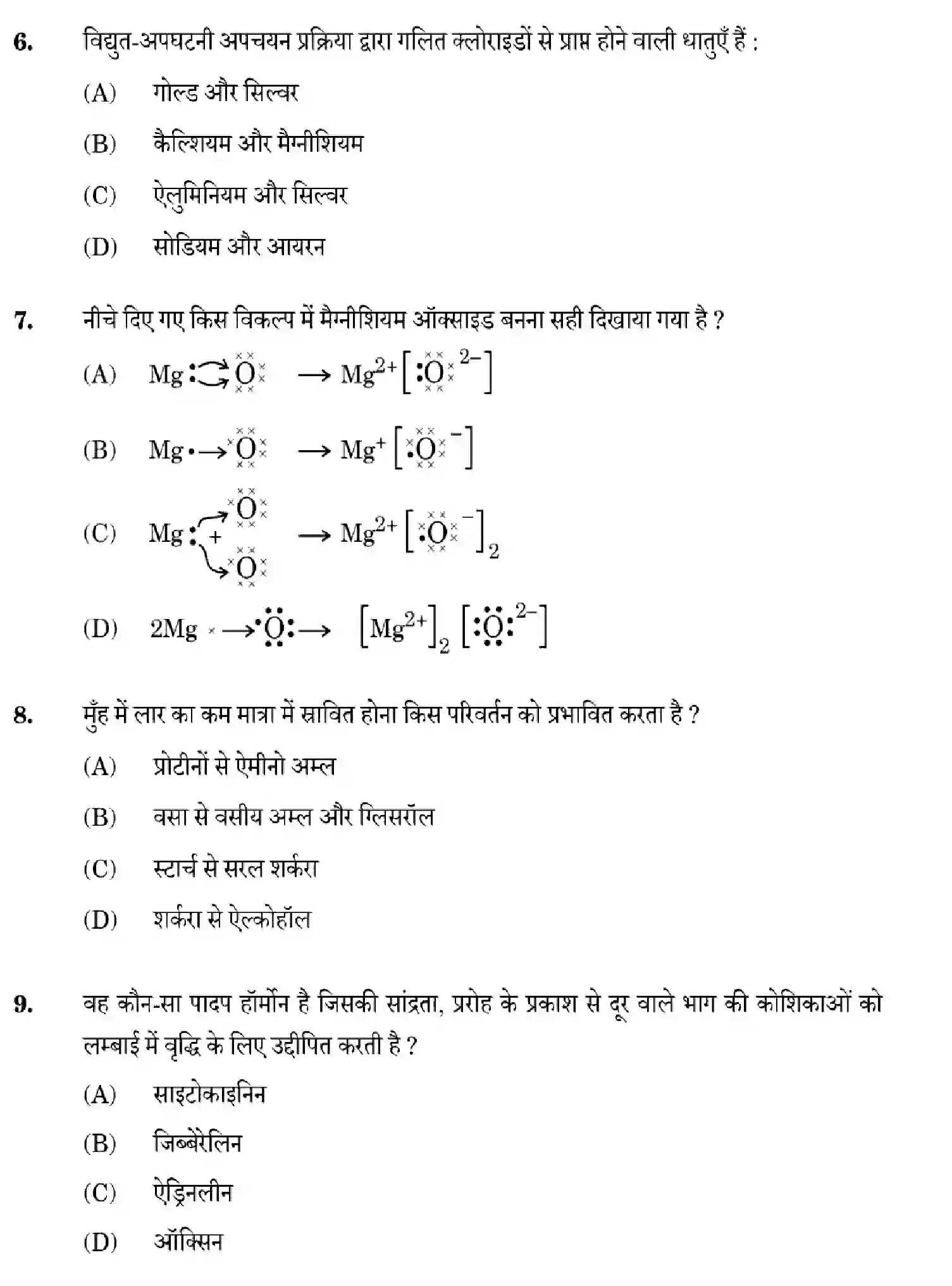 CBSE-Class-10-Previous-Year-Question-Papers-SCIENCE-1GEFH-SET-1-Page-6 Image