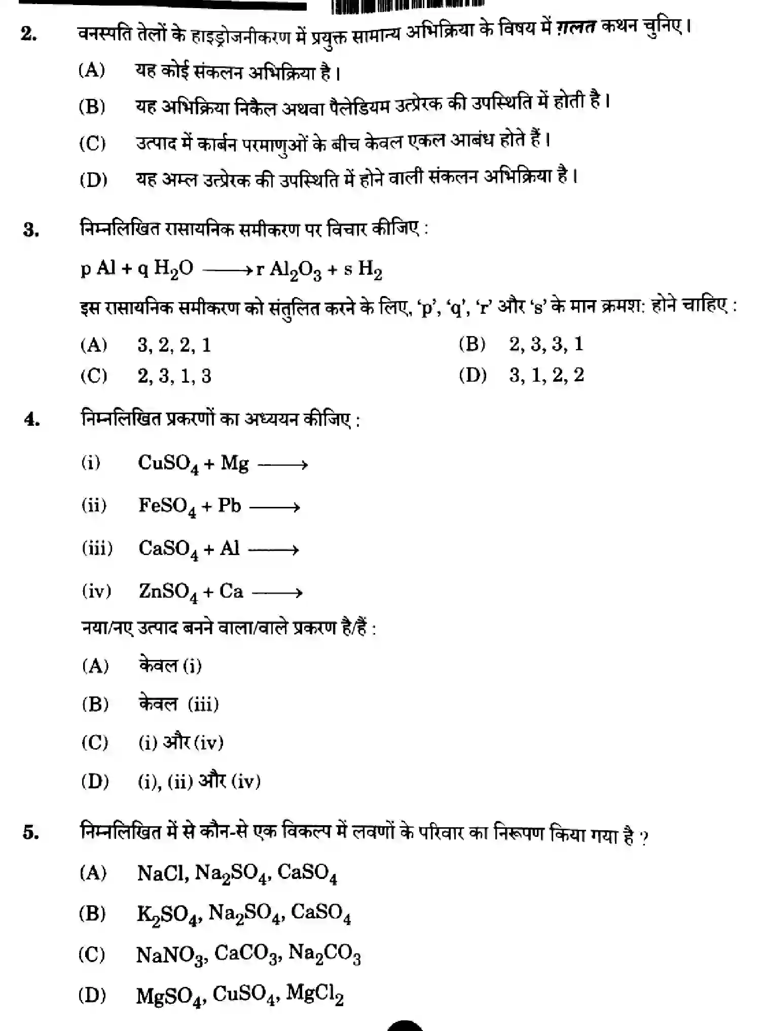 CBSE-Class-10-Previous-Year-Question-Papers-SCIENCE-3EGFH-SET-2-Page-4 Image
