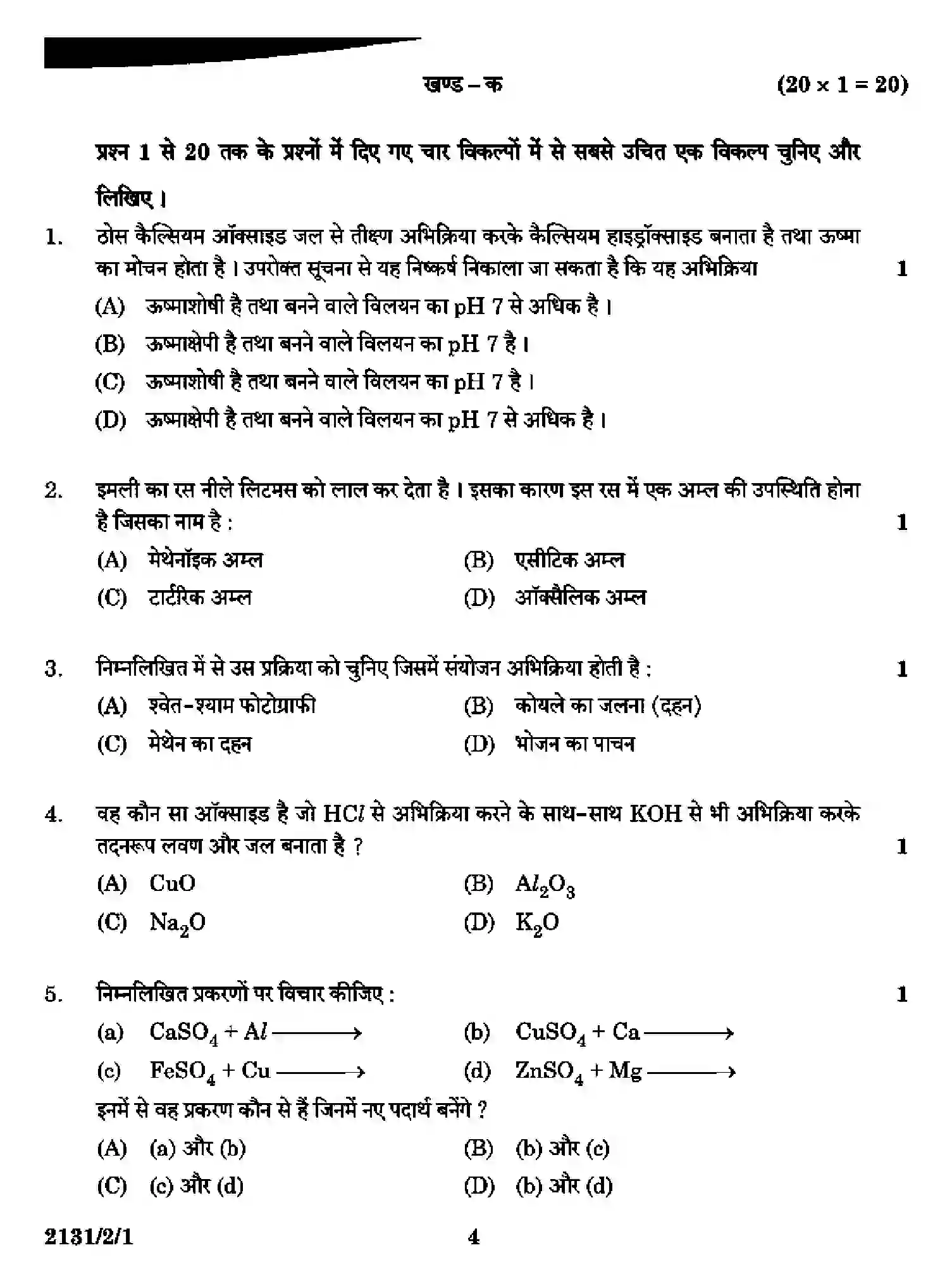 CBSE-Class-10-Previous-Year-Question-Papers-SCIENCE-A2DDC-2-SET-1-Page-4 Image
