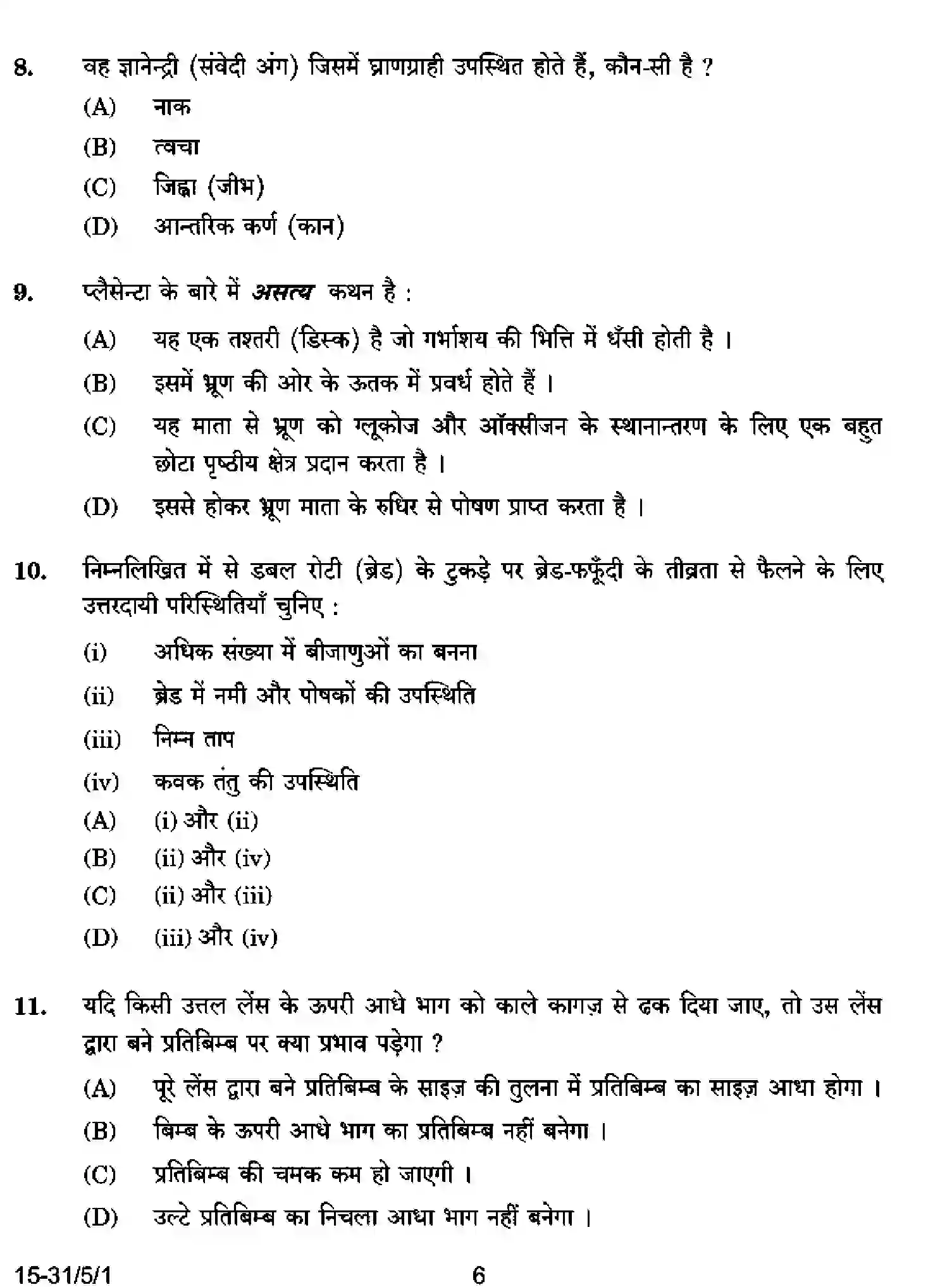 CBSE-Class-10-Previous-Year-Question-Papers-SCIENCE-CABD5-5-SET-1-Page-6 Image