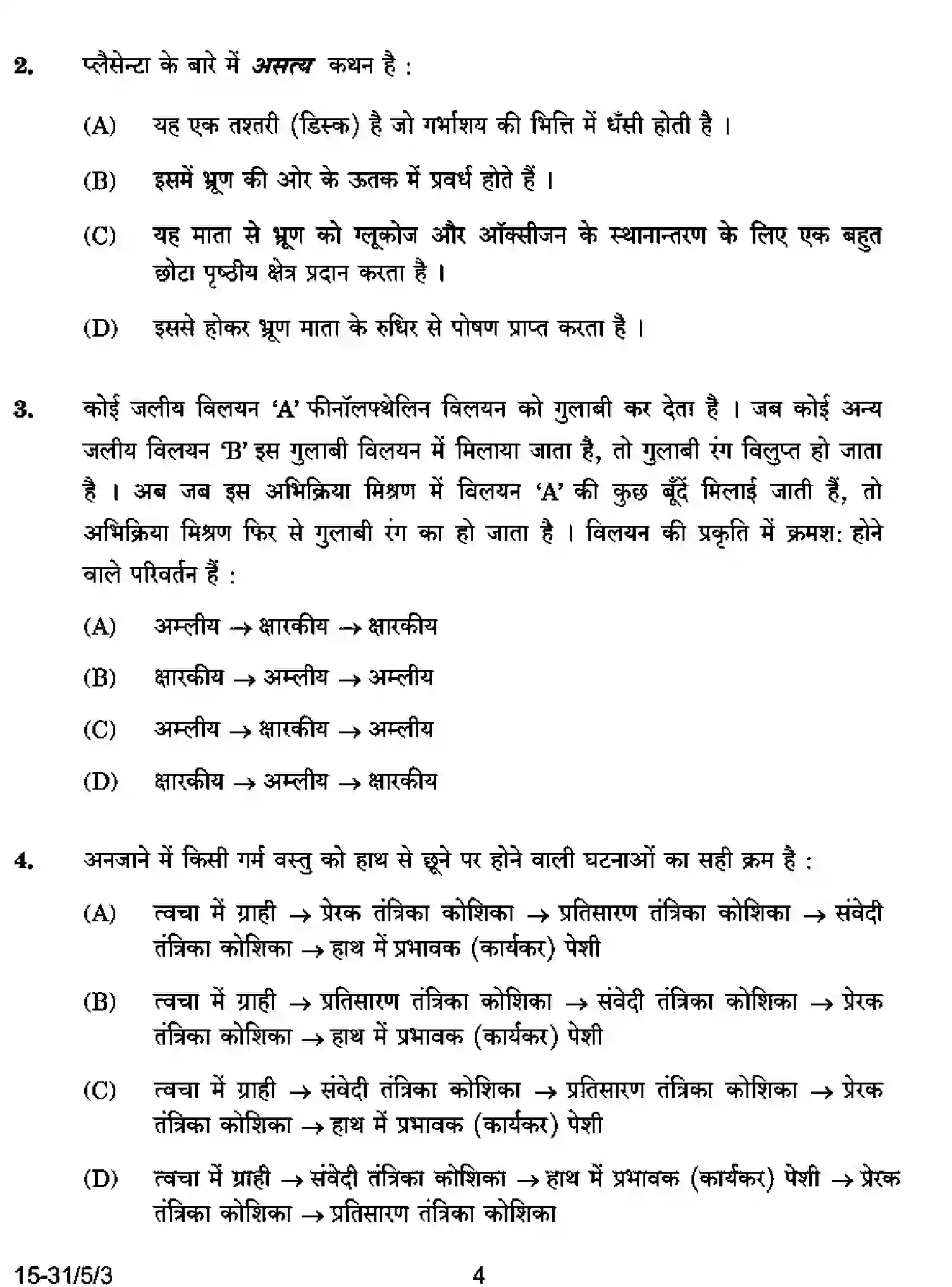 CBSE-Class-10-Previous-Year-Question-Papers-SCIENCE-CABD5-5-SET-3-Page-4 Image