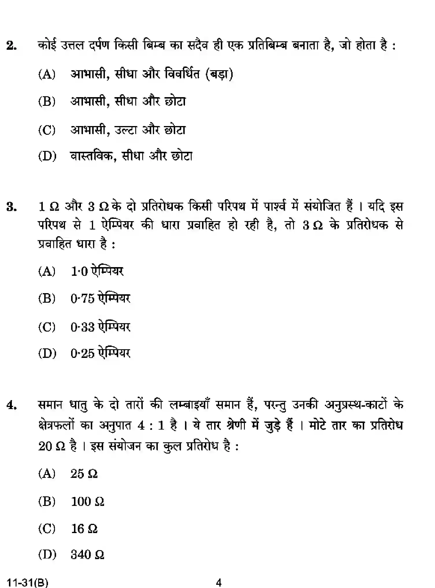 CBSE-Class-10-Previous-Year-Question-Papers-SCIENCE-CDBA-SET-5-Page-4 Image