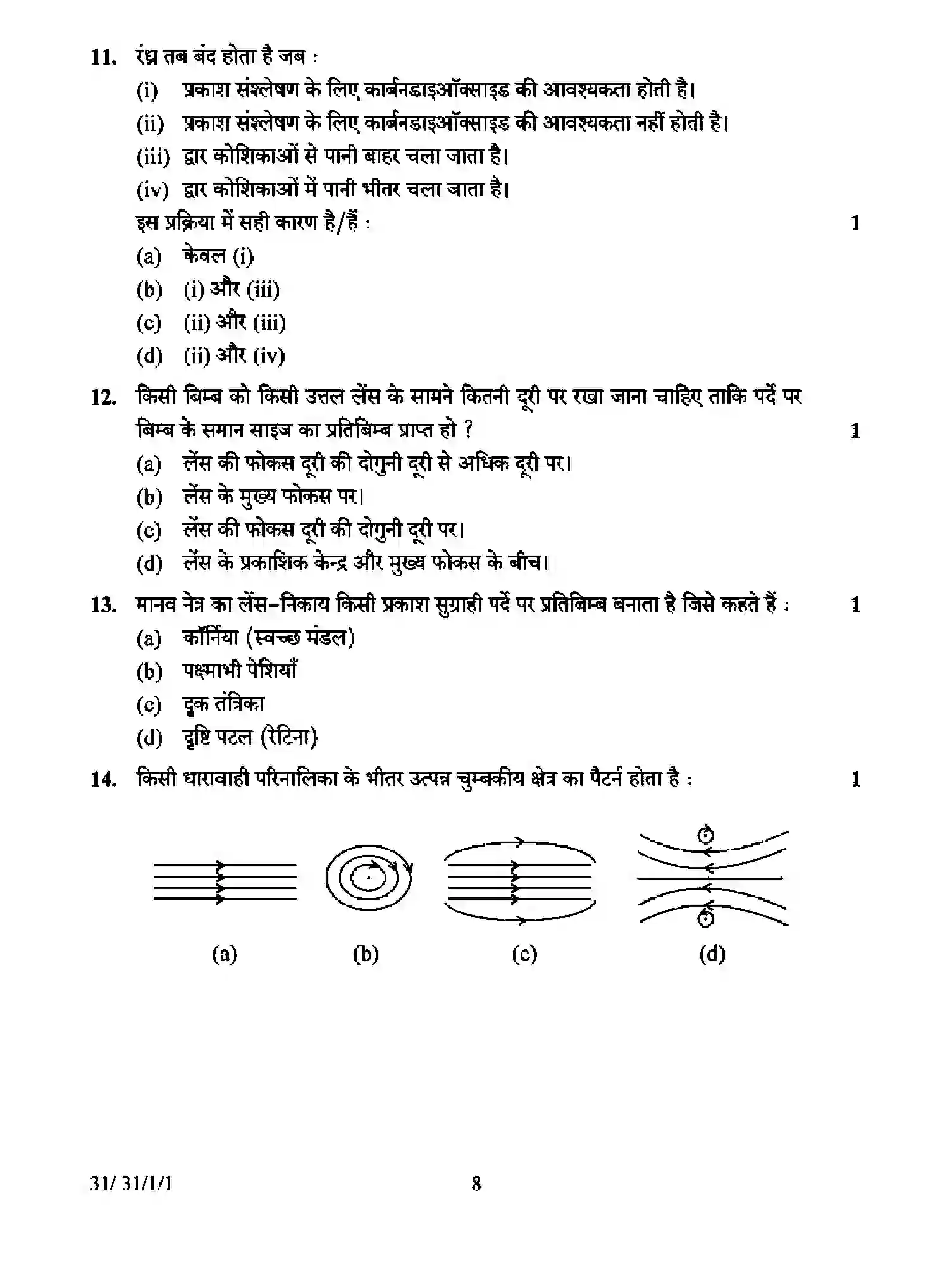 CBSE-Class-10-Previous-Year-Question-Papers-SCIENCE-D3CBA-1-SET-1-Page-8 Image