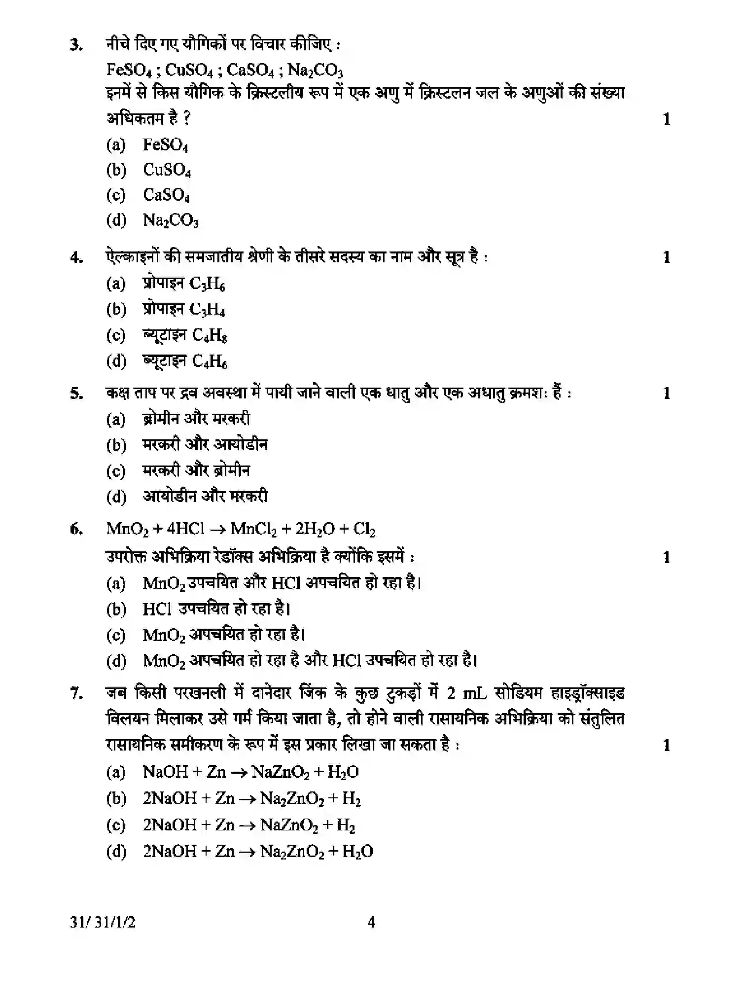 CBSE-Class-10-Previous-Year-Question-Papers-SCIENCE-D3CBA-1-SET-2-Page-4 Image