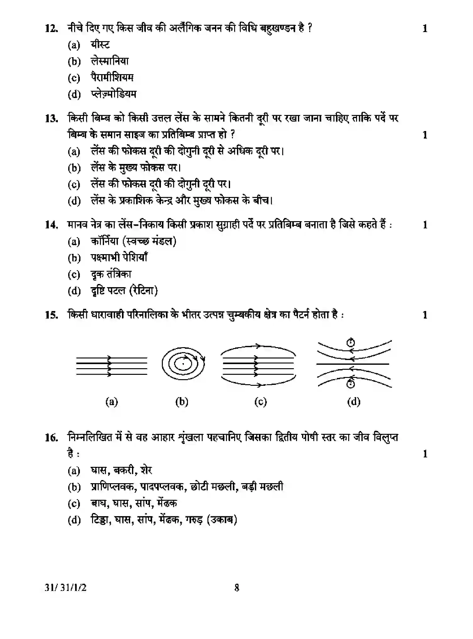 CBSE-Class-10-Previous-Year-Question-Papers-SCIENCE-D3CBA-1-SET-2-Page-8 Image