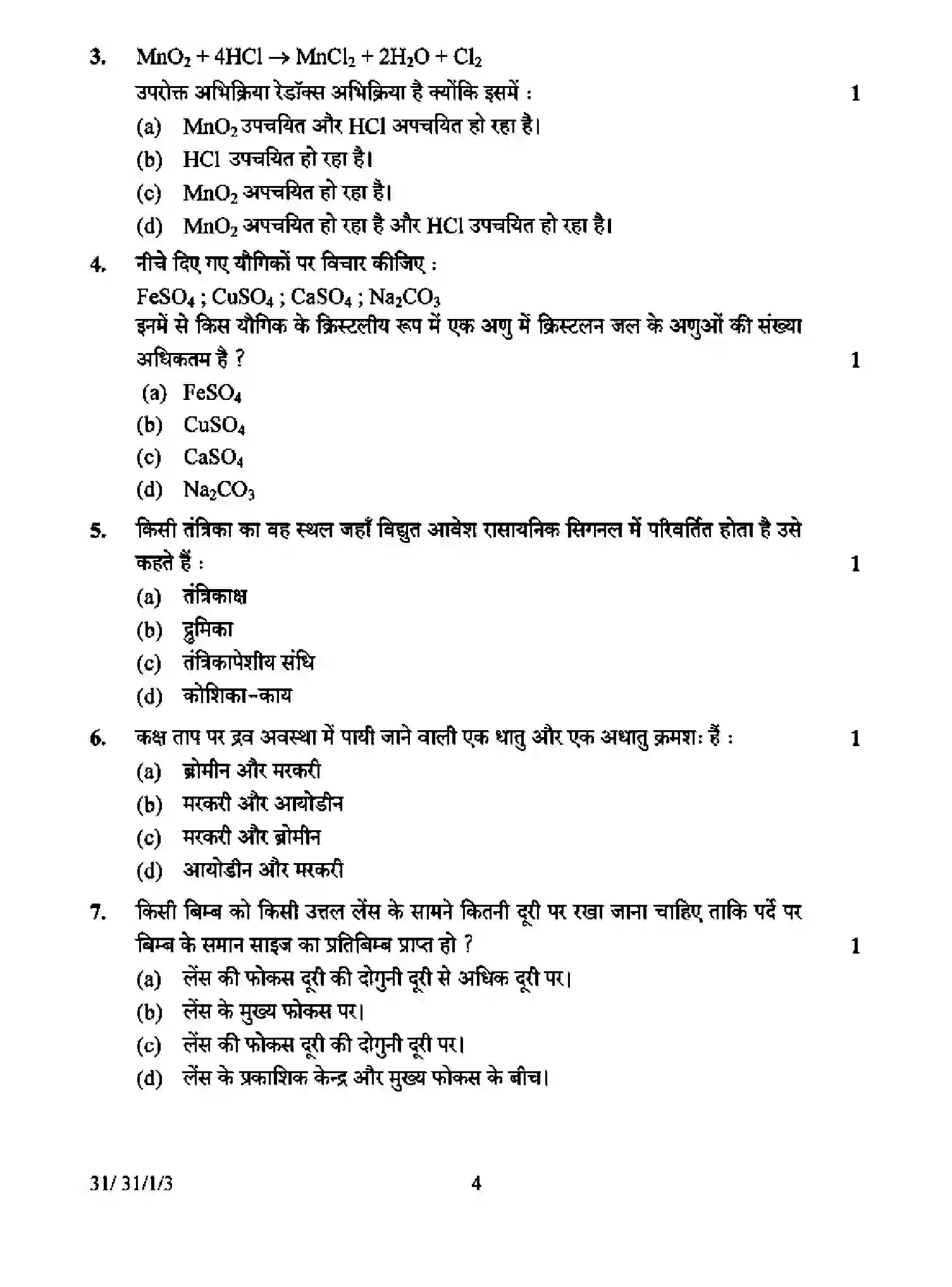 CBSE-Class-10-Previous-Year-Question-Papers-SCIENCE-D3CBA-1-SET-3-Page-4 Image