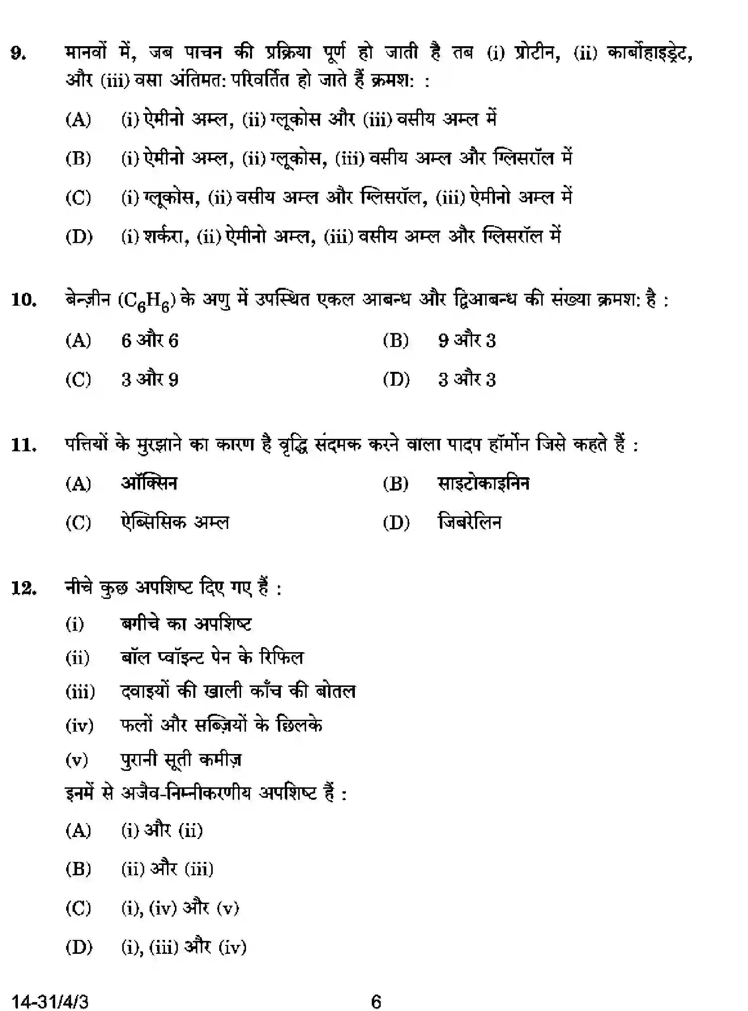 CBSE-Class-10-Previous-Year-Question-Papers-SCIENCE-D4CBA-4-SET-3-Page-6 Image