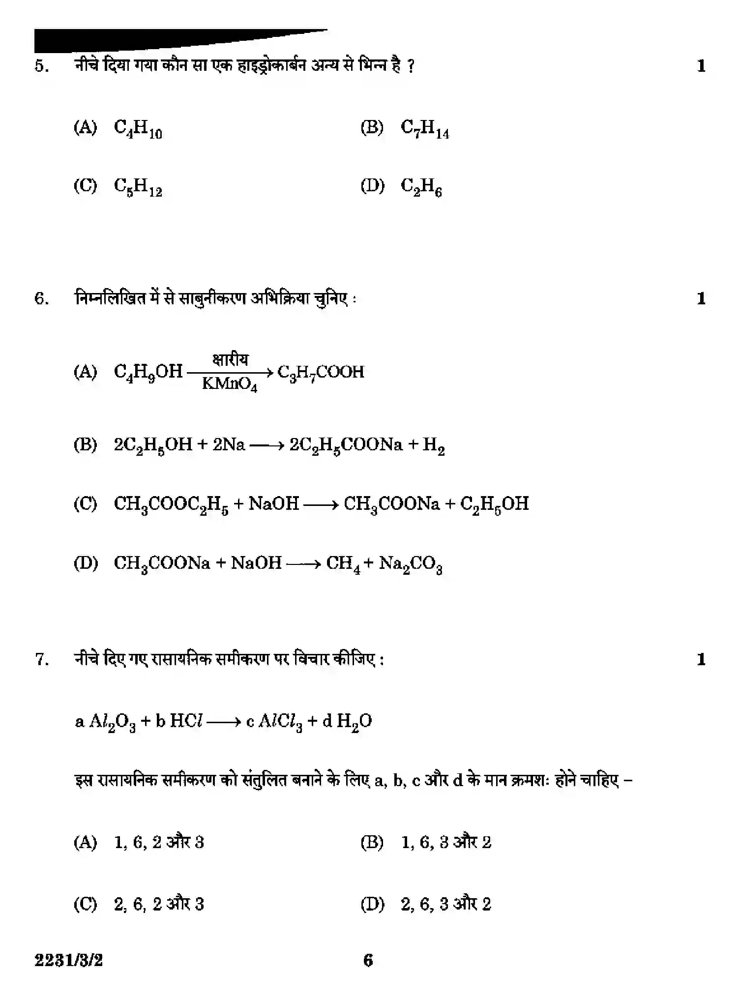 CBSE-Class-10-Previous-Year-Question-Papers-SCIENCE-DAA1B-3-SET-2-Page-6 Image