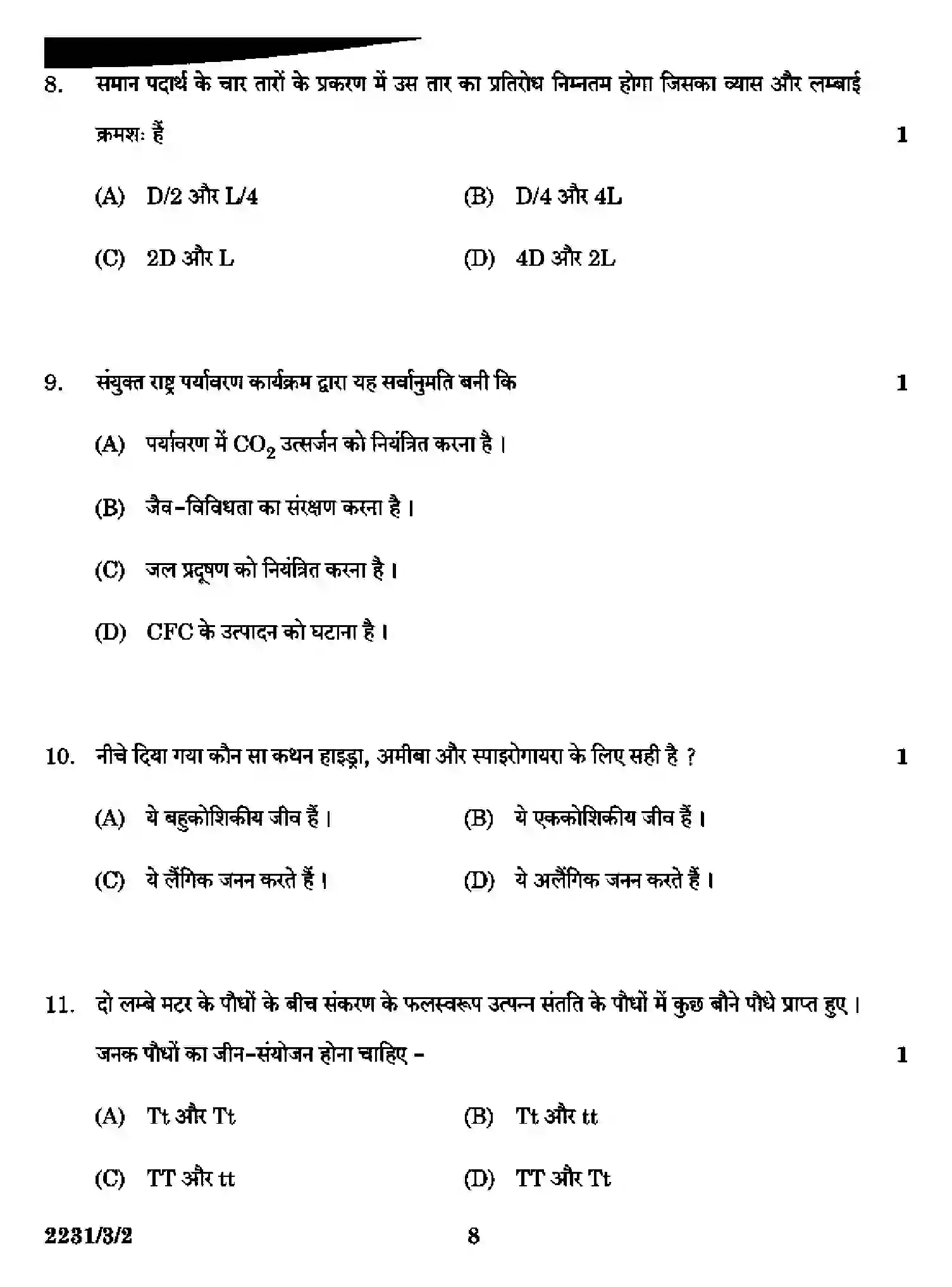 CBSE-Class-10-Previous-Year-Question-Papers-SCIENCE-DAA1B-3-SET-2-Page-8 Image
