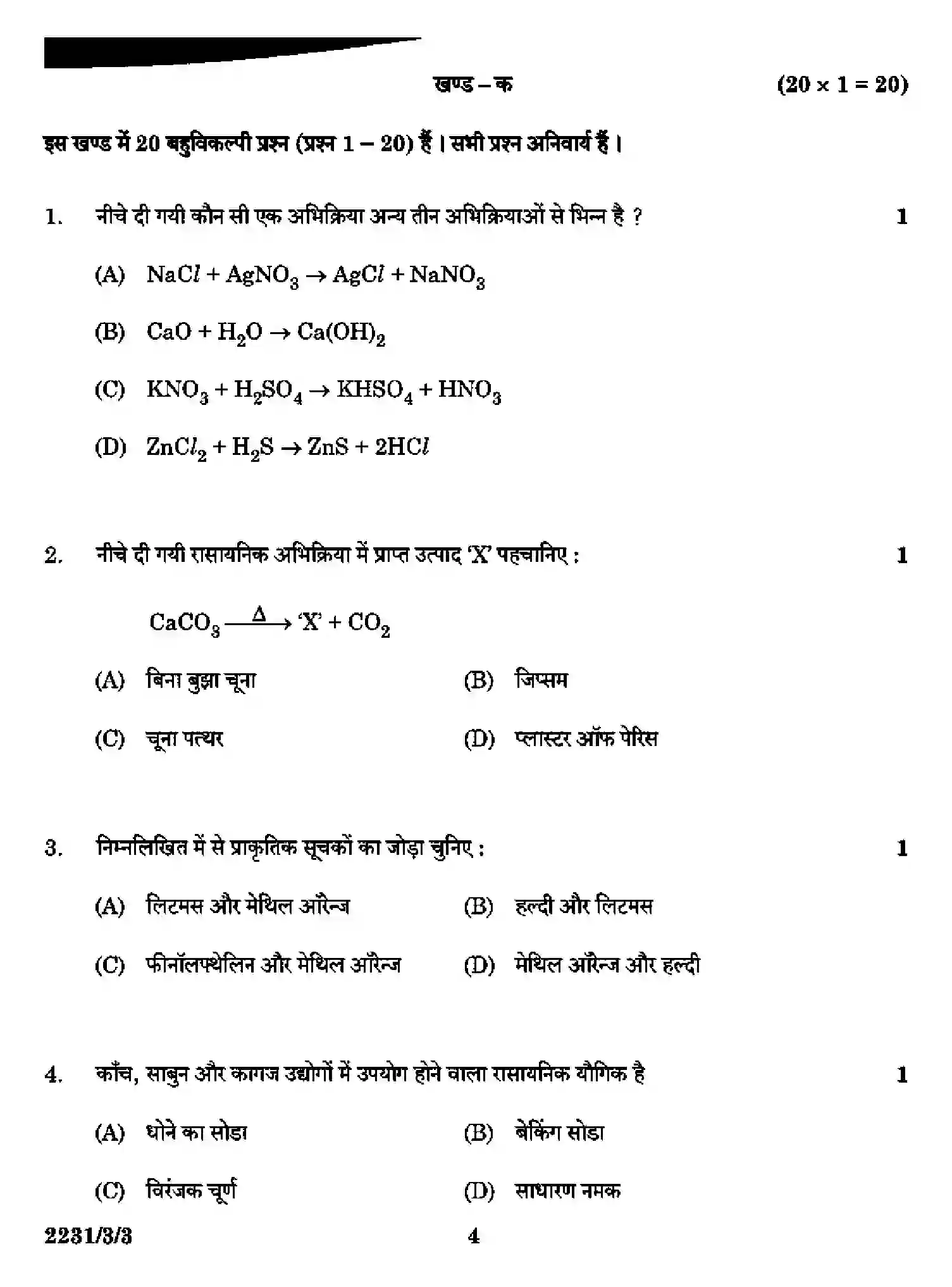 CBSE-Class-10-Previous-Year-Question-Papers-SCIENCE-DAA1B-3-SET-3-Page-4 Image