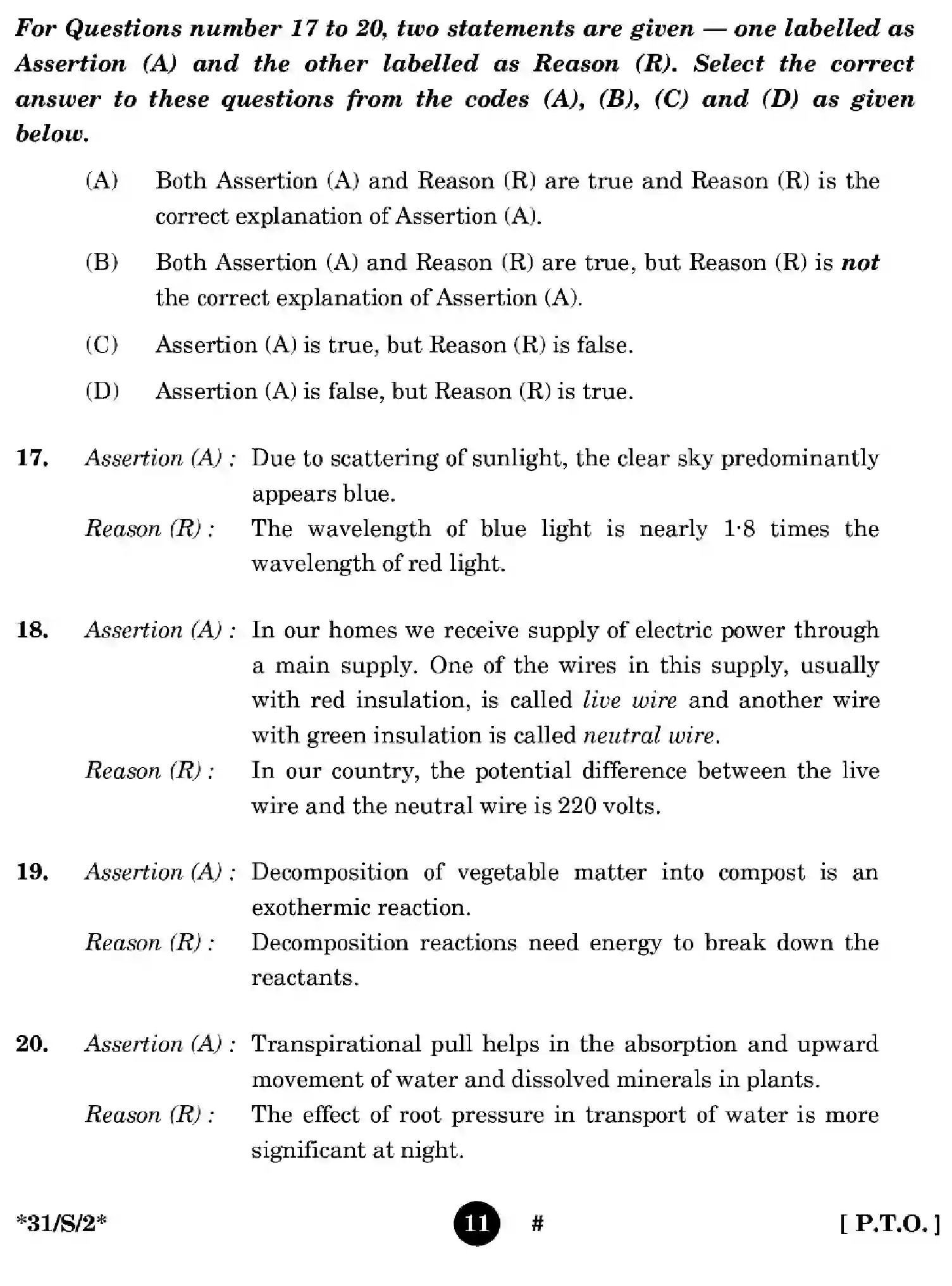 CBSE-Class-10-Previous-Year-Question-Papers-SCIENCE-EGFH-S-SET-2-Page-11 Image