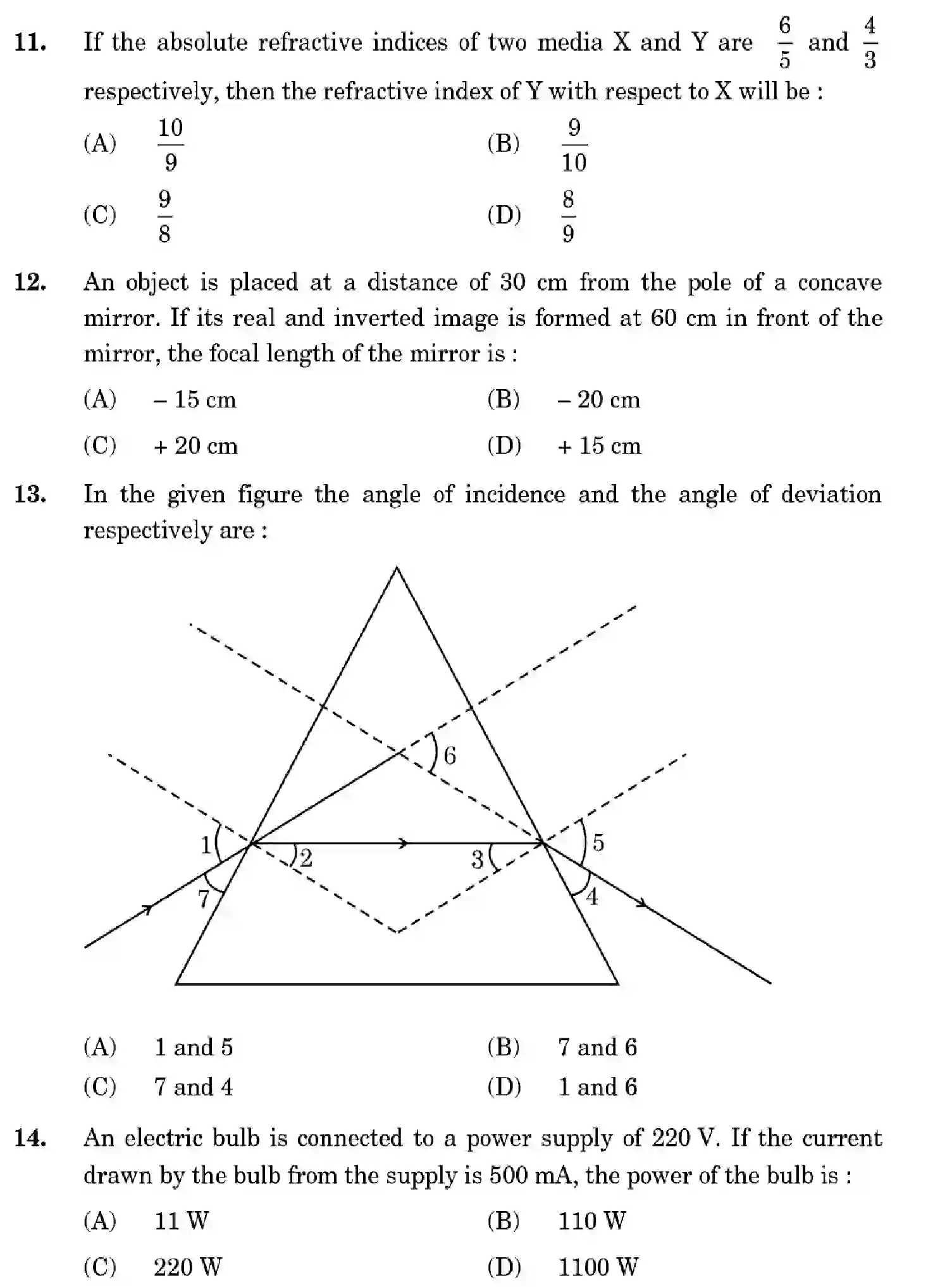 CBSE-Class-10-Previous-Year-Question-Papers-SCIENCE-GHF2E-SET-1-Page-9 Image