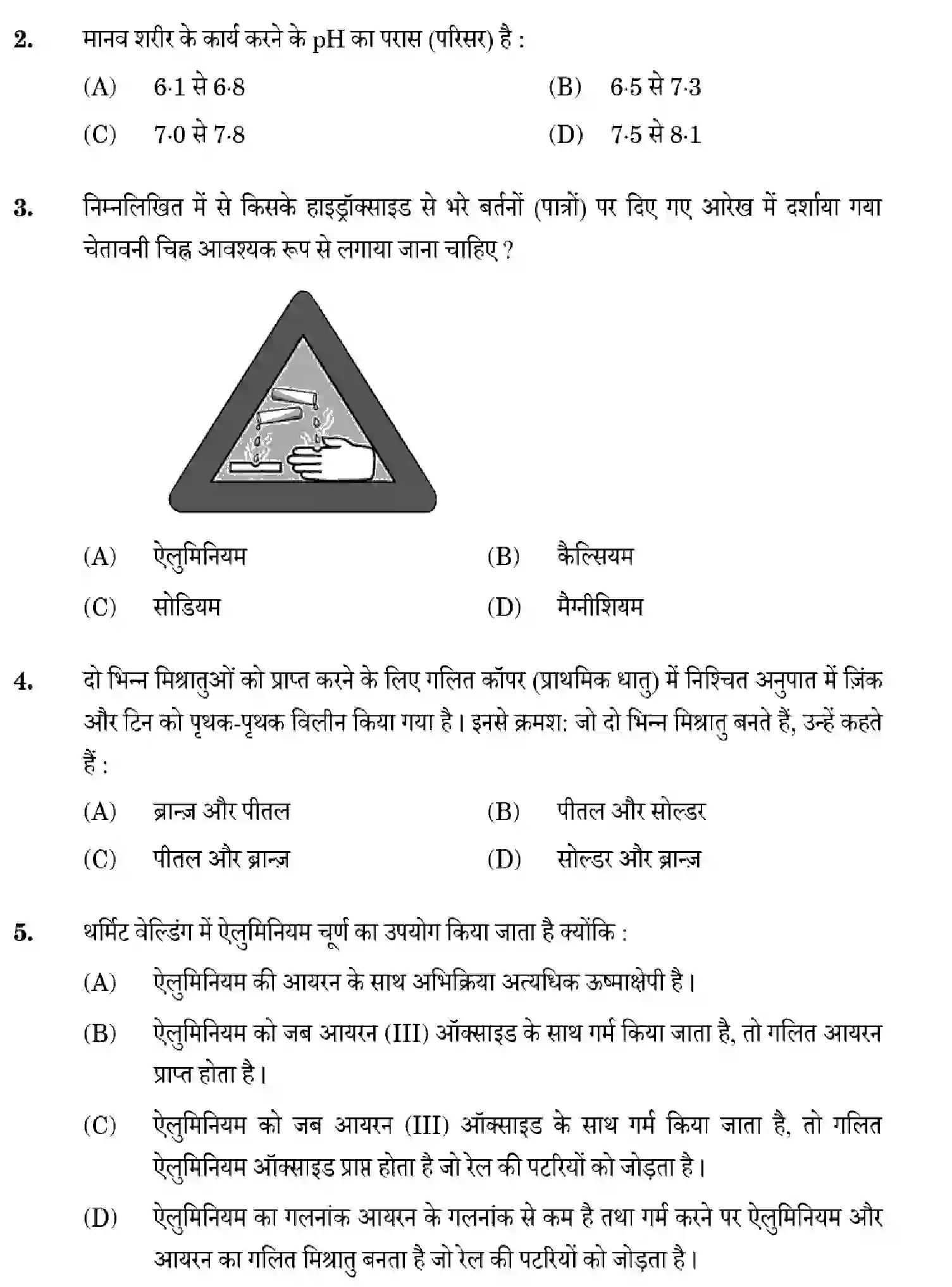 CBSE-Class-10-Previous-Year-Question-Papers-SCIENCE-GHF2E-SET-3-Page-4 Image
