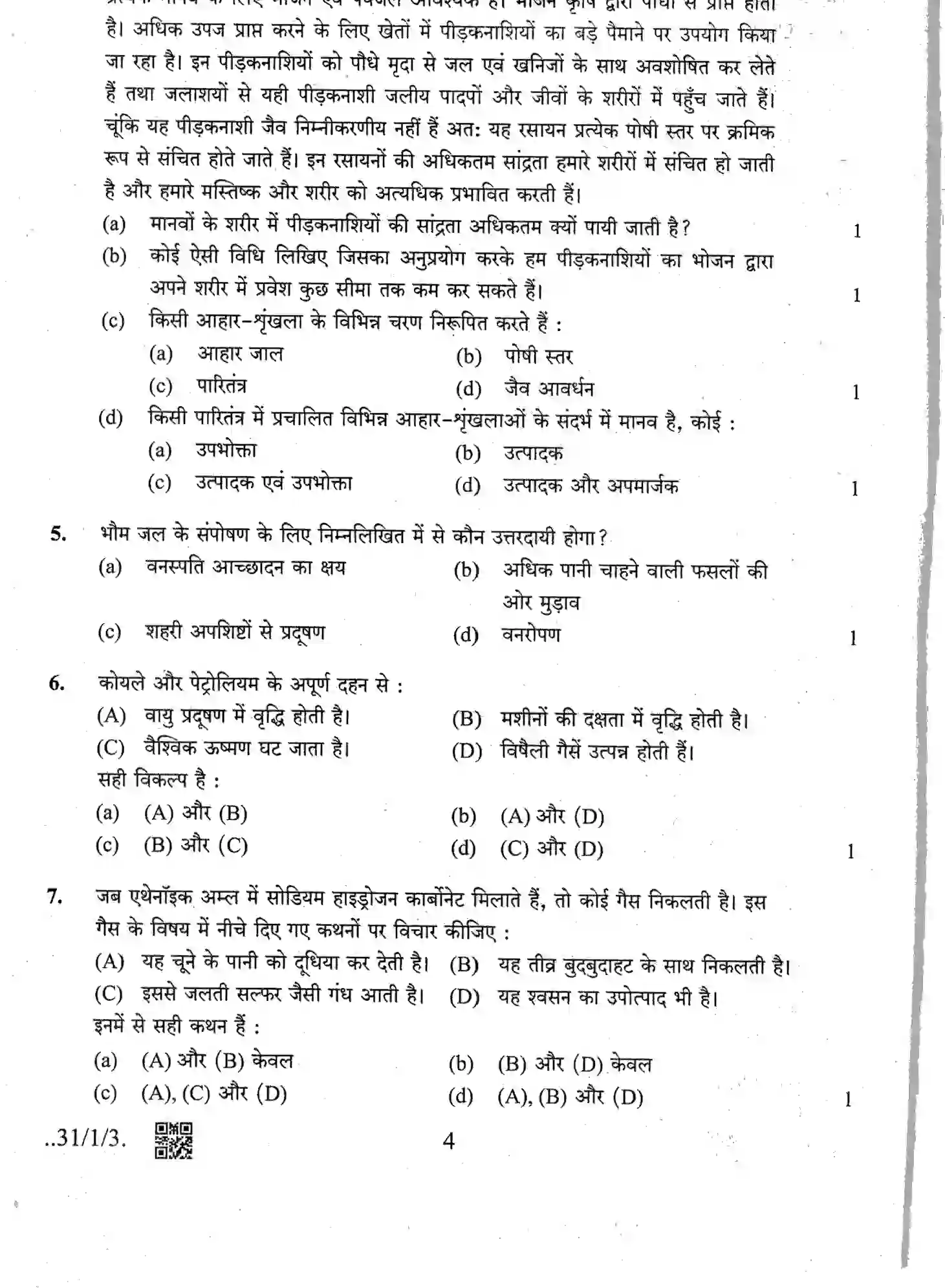 CBSE-Class-10-Previous-Year-Question-Papers-SCIENCE-JBB-31-1-3-Page-4 Image