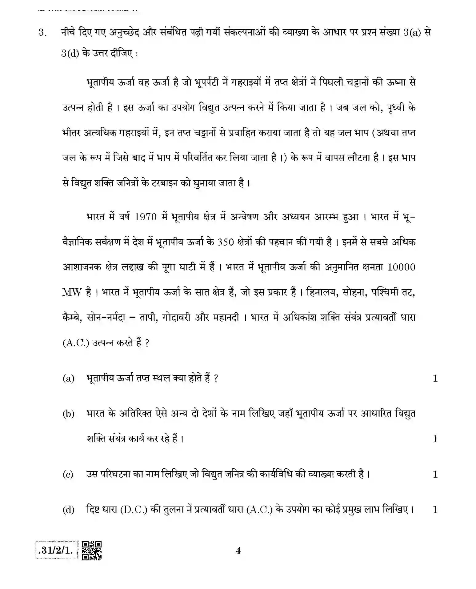 CBSE-Class-10-Previous-Year-Question-Papers-SCIENCE-JBB-31-2-1-Page-4 Image
