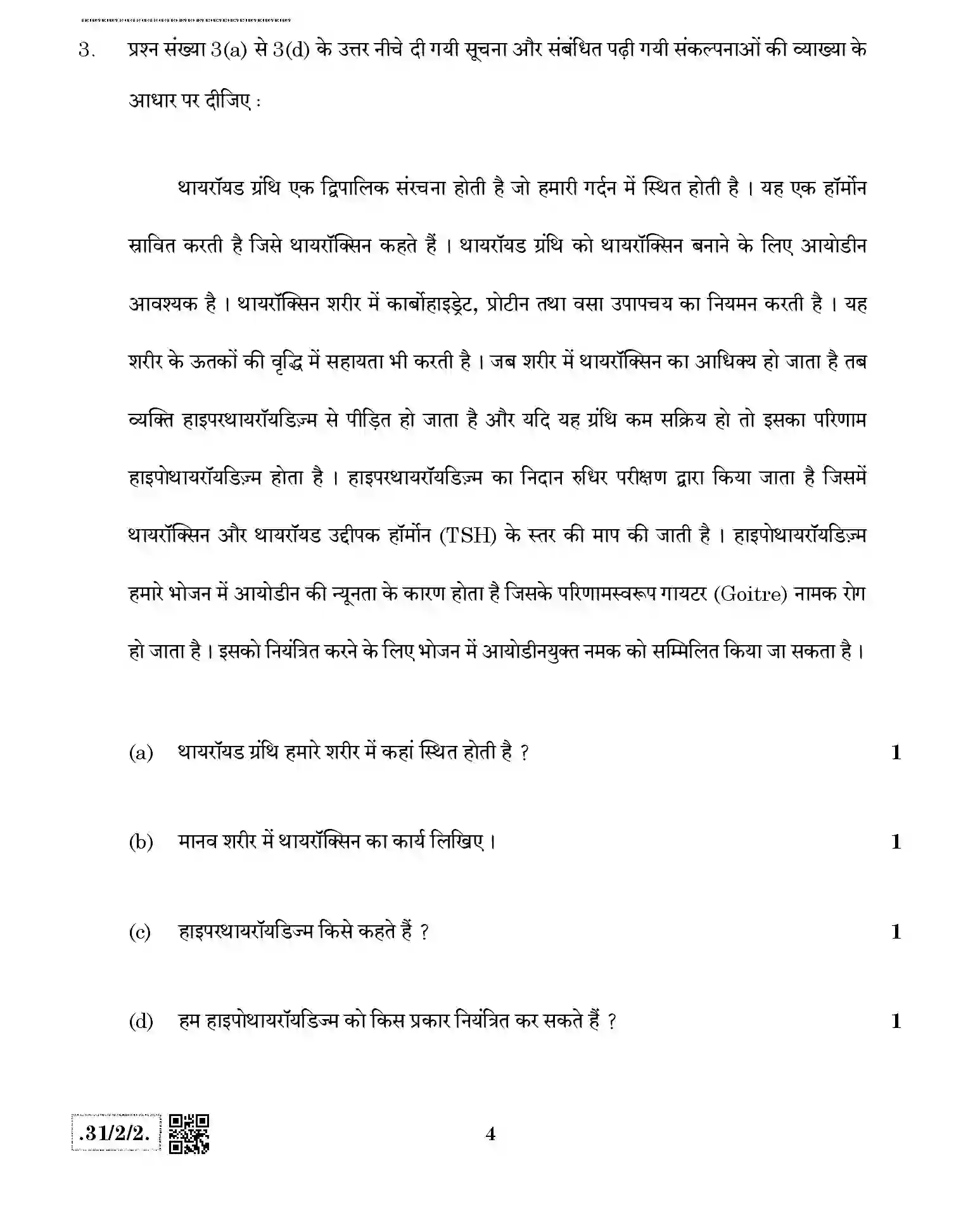 CBSE-Class-10-Previous-Year-Question-Papers-SCIENCE-JBB-31-2-2-Page-4 Image