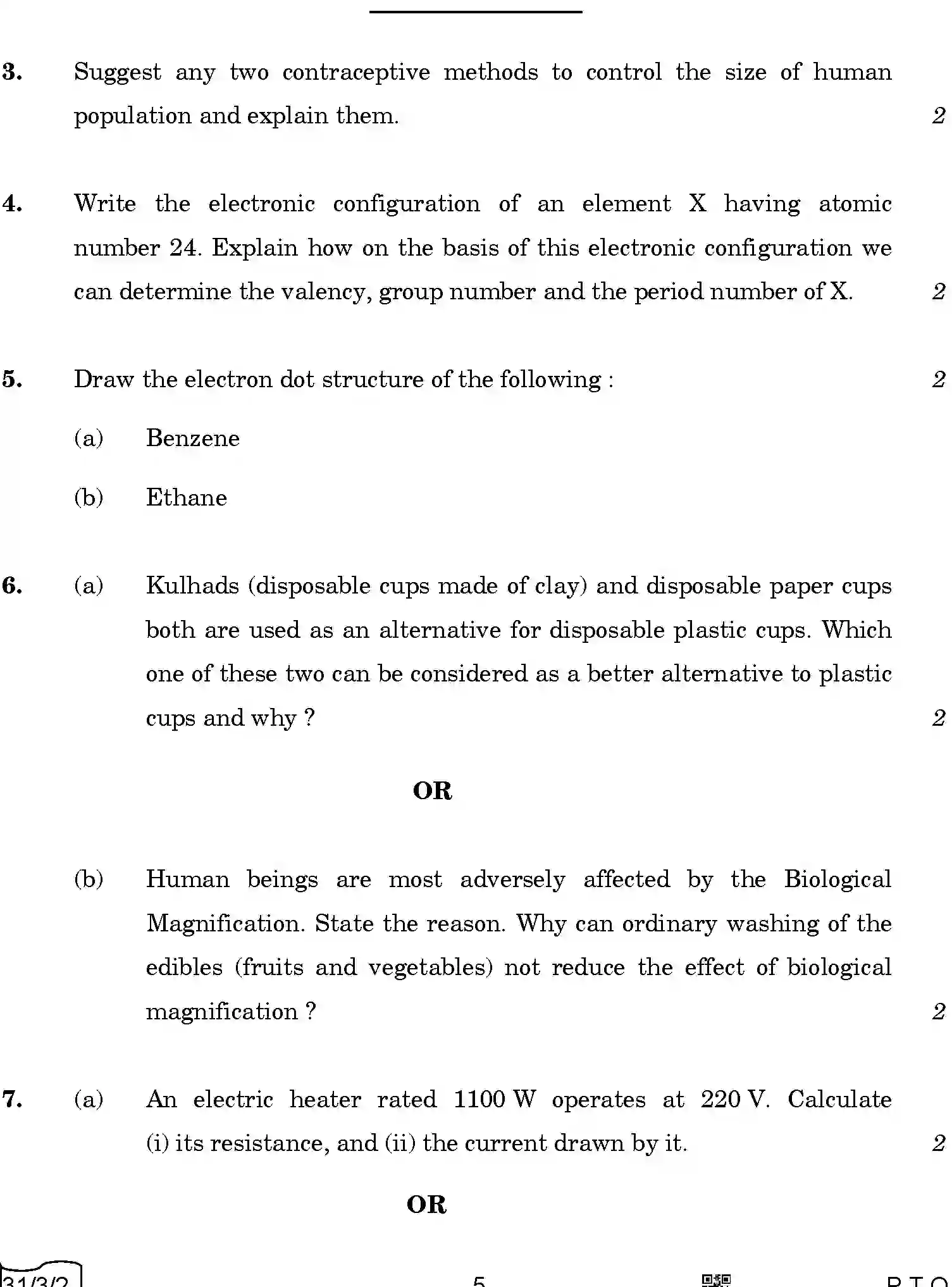CBSE-Class-10-Previous-Year-Question-Papers-SCIENCE-QQBRR-3-SET-2-Page-5 Image
