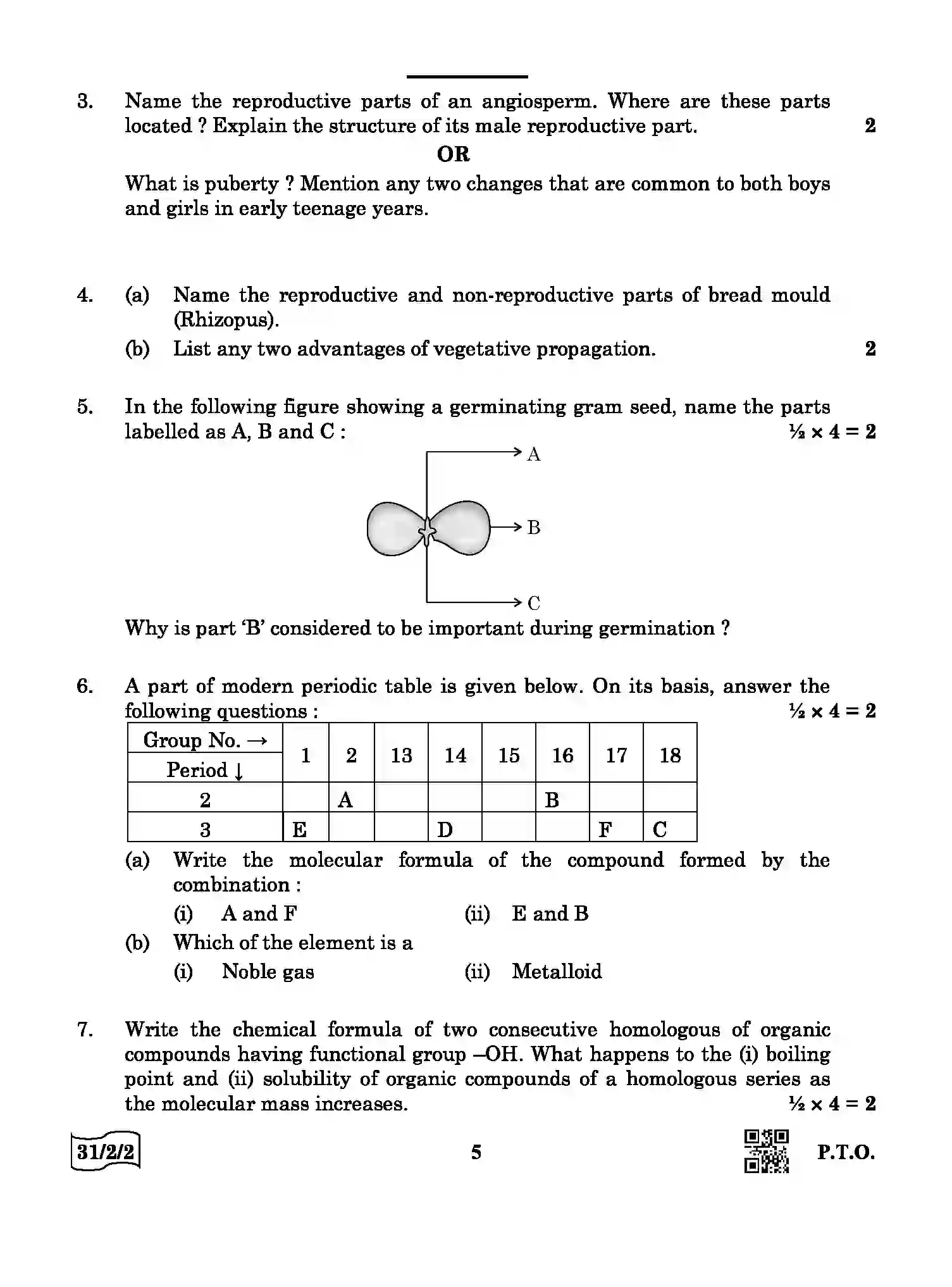 CBSE-Class-10-Previous-Year-Question-Papers-SCIENCE-QQCRR-2-SET-2-Page-5 Image