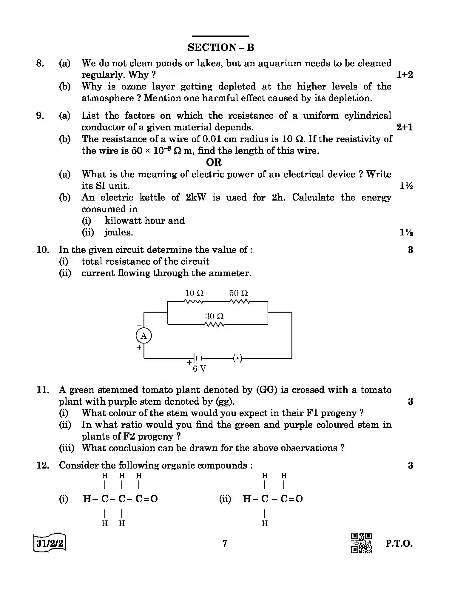 CBSE-Class-10-Previous-Year-Question-Papers-SCIENCE-QQCRR-2-SET-2-Page-7 Image