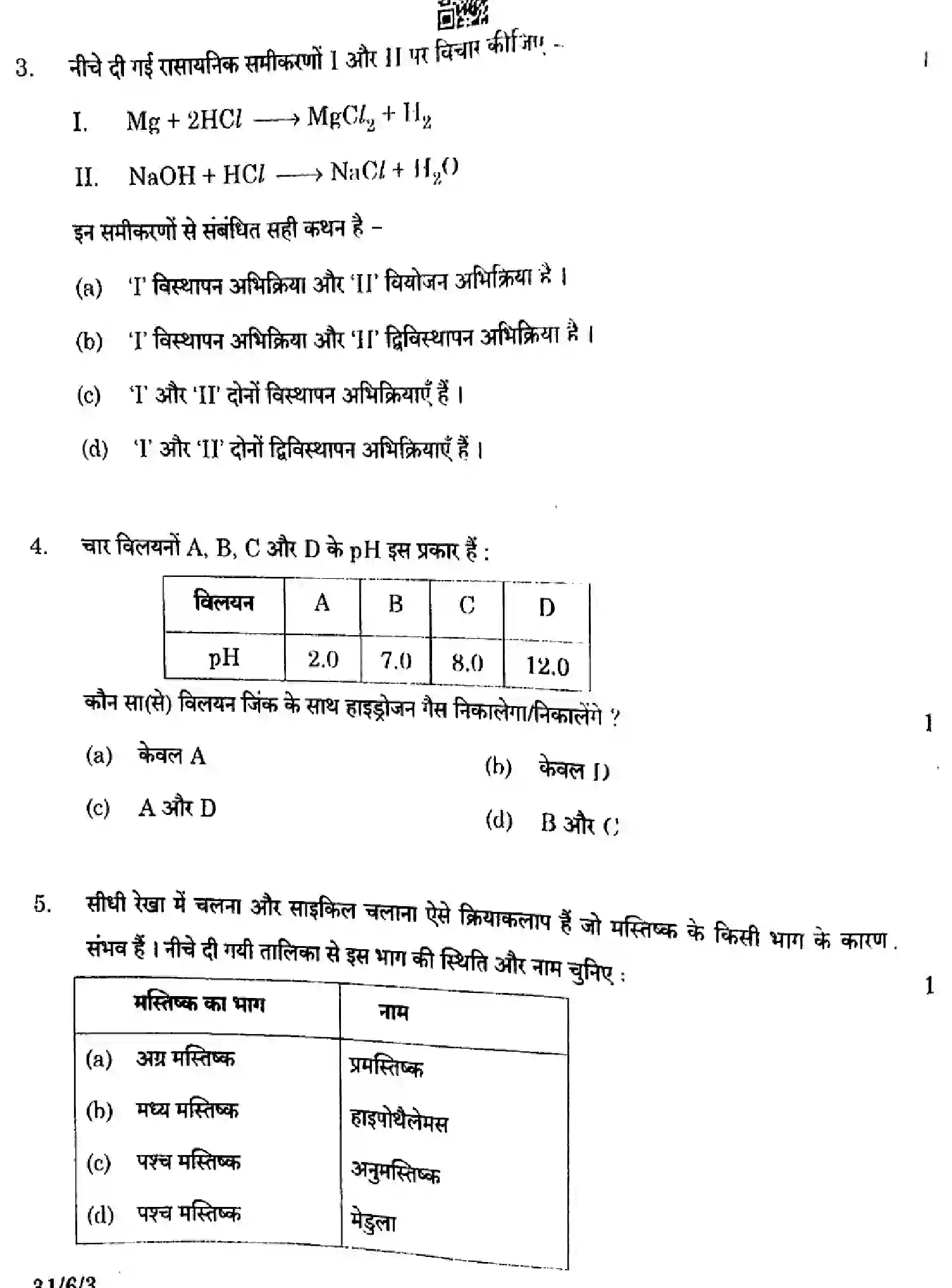 CBSE-Class-10-Previous-Year-Question-Papers-SCIENCE-Z1XYW-6-SET-3-Page-6 Image
