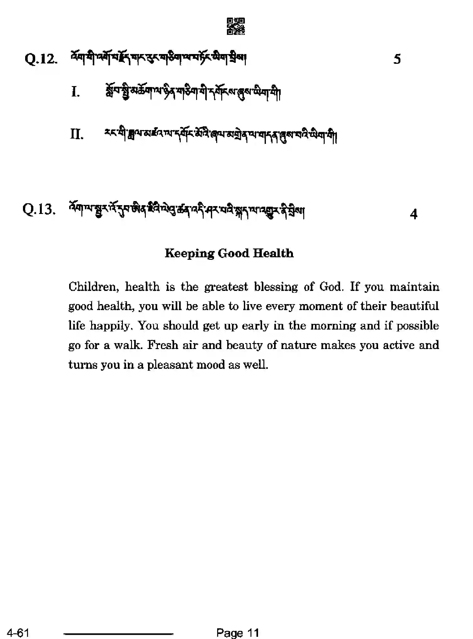 CBSE-Class-10-Previous-Year-Question-Papers-SHERPA-CDBA-SET-4-Page-11 Image