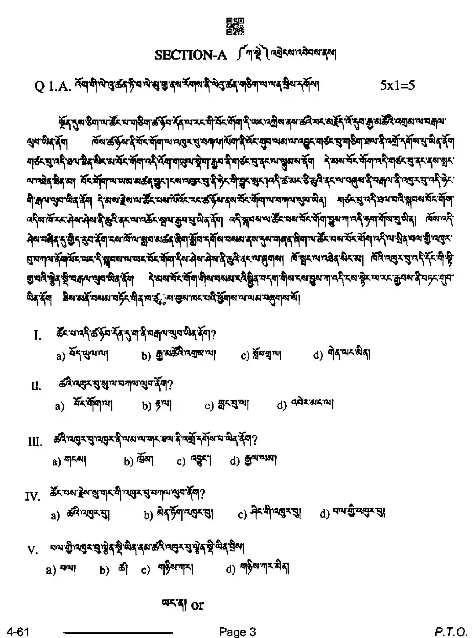 CBSE-Class-10-Previous-Year-Question-Papers-SHERPA-CDBA-SET-4-Page-3 Image