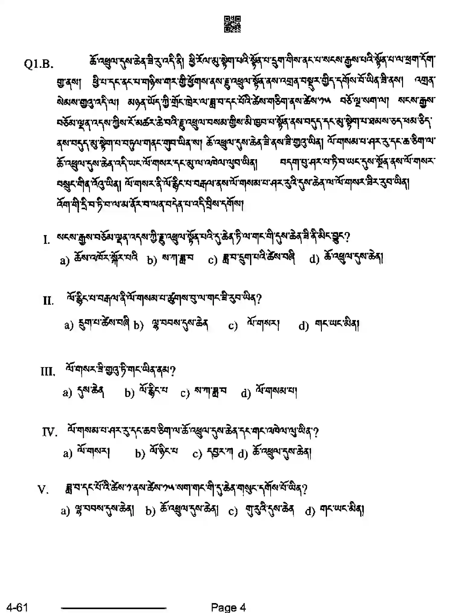 CBSE-Class-10-Previous-Year-Question-Papers-SHERPA-CDBA-SET-4-Page-4 Image