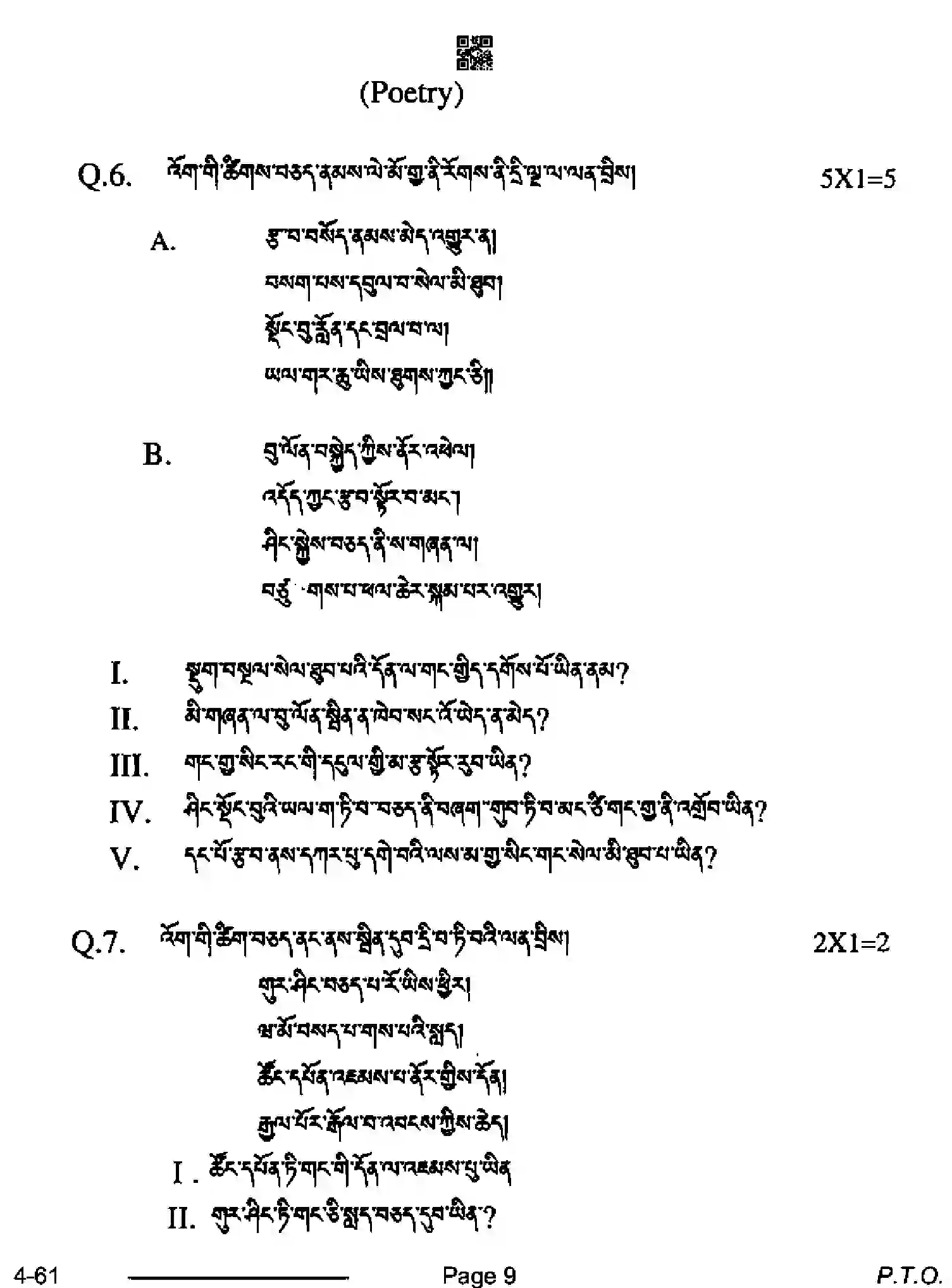 CBSE-Class-10-Previous-Year-Question-Papers-SHERPA-CDBA-SET-4-Page-9 Image