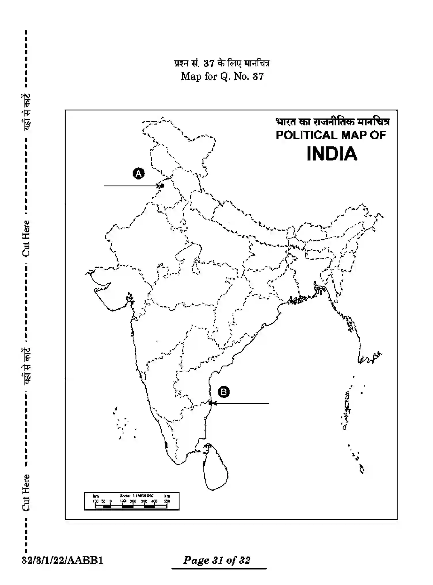 CBSE-Class-10-Previous-Year-Question-Papers-SOCIAL-SCIENCE-AABB1-3-SET-1-Page-30 Image