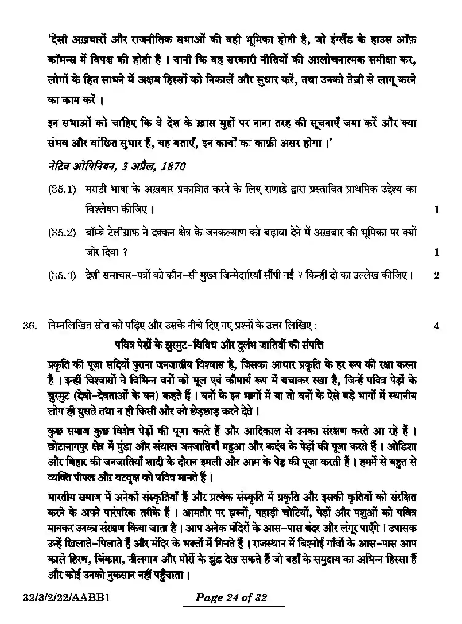 CBSE-Class-10-Previous-Year-Question-Papers-SOCIAL-SCIENCE-AABB1-3-SET-2-Page-24 Image