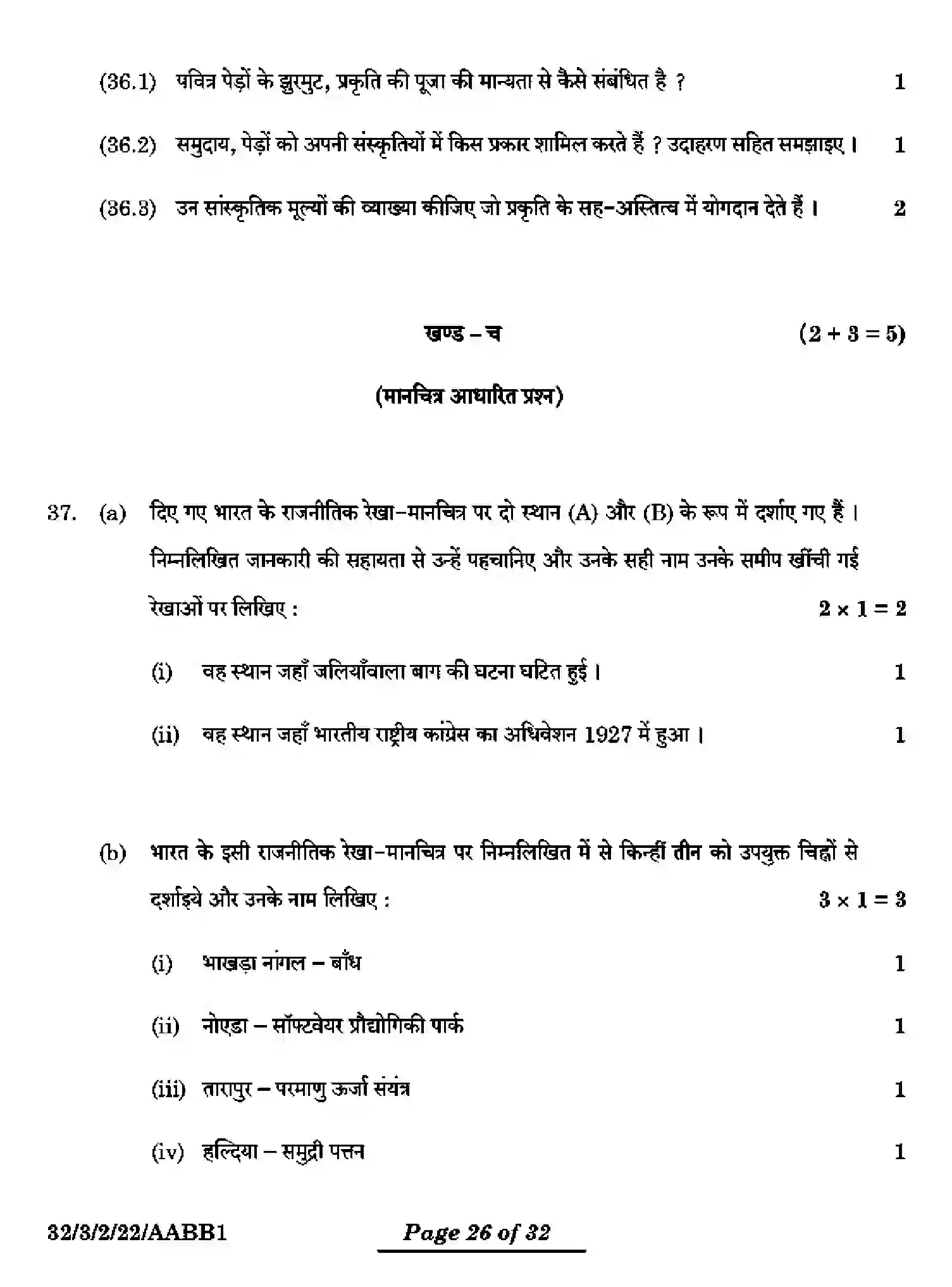 CBSE-Class-10-Previous-Year-Question-Papers-SOCIAL-SCIENCE-AABB1-3-SET-2-Page-26 Image