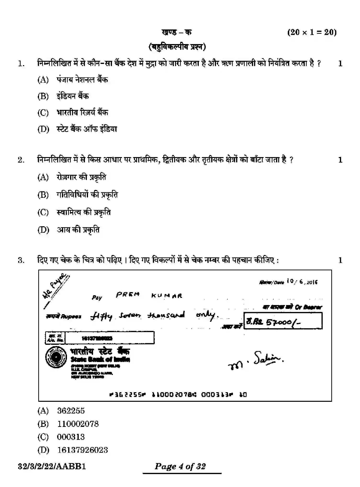 CBSE-Class-10-Previous-Year-Question-Papers-SOCIAL-SCIENCE-AABB1-3-SET-2-Page-4 Image