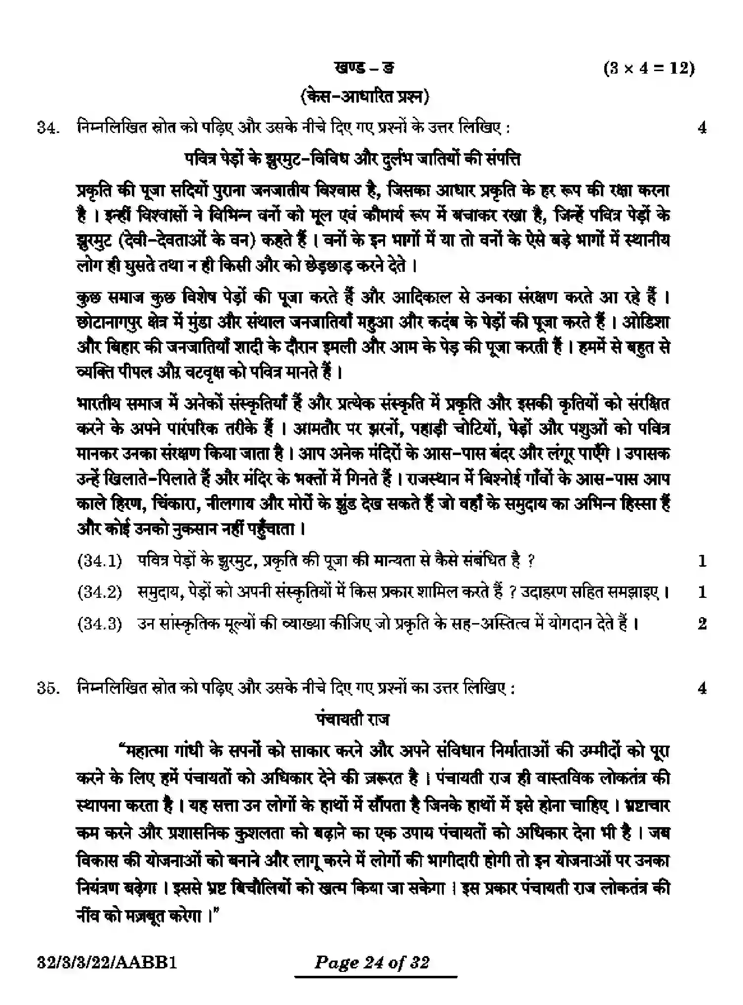 CBSE-Class-10-Previous-Year-Question-Papers-SOCIAL-SCIENCE-AABB1-3-SET-3-Page-24 Image