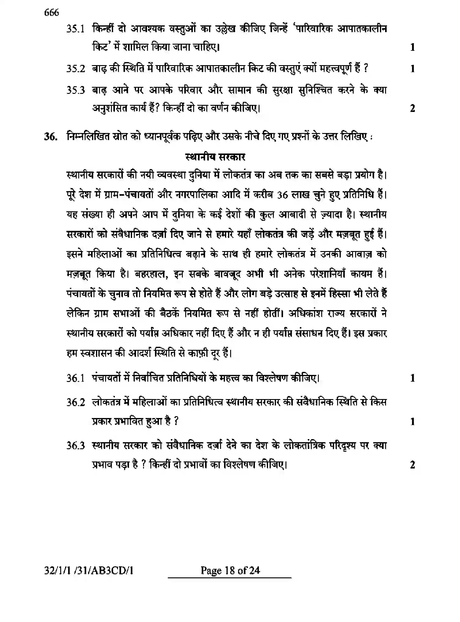 CBSE-Class-10-Previous-Year-Question-Papers-SOCIAL-SCIENCE-AB3CD-1-SET-1-Page-18 Image
