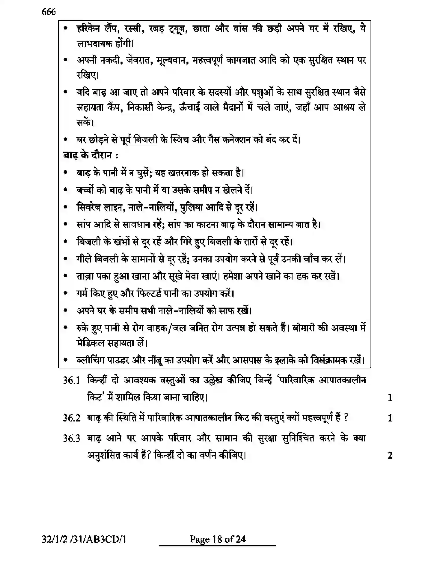 CBSE-Class-10-Previous-Year-Question-Papers-SOCIAL-SCIENCE-AB3CD-1-SET-2-Page-18 Image