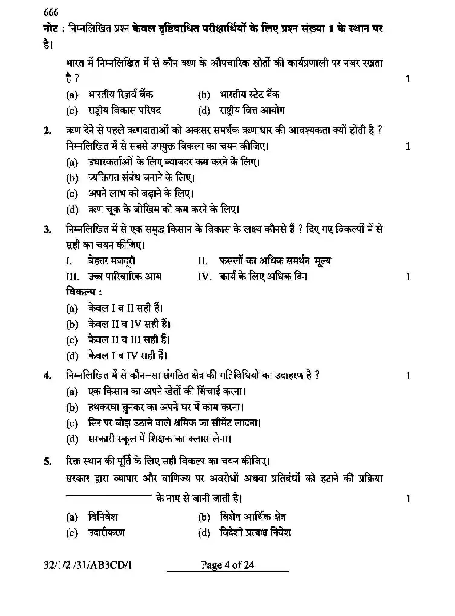 CBSE-Class-10-Previous-Year-Question-Papers-SOCIAL-SCIENCE-AB3CD-1-SET-2-Page-4 Image