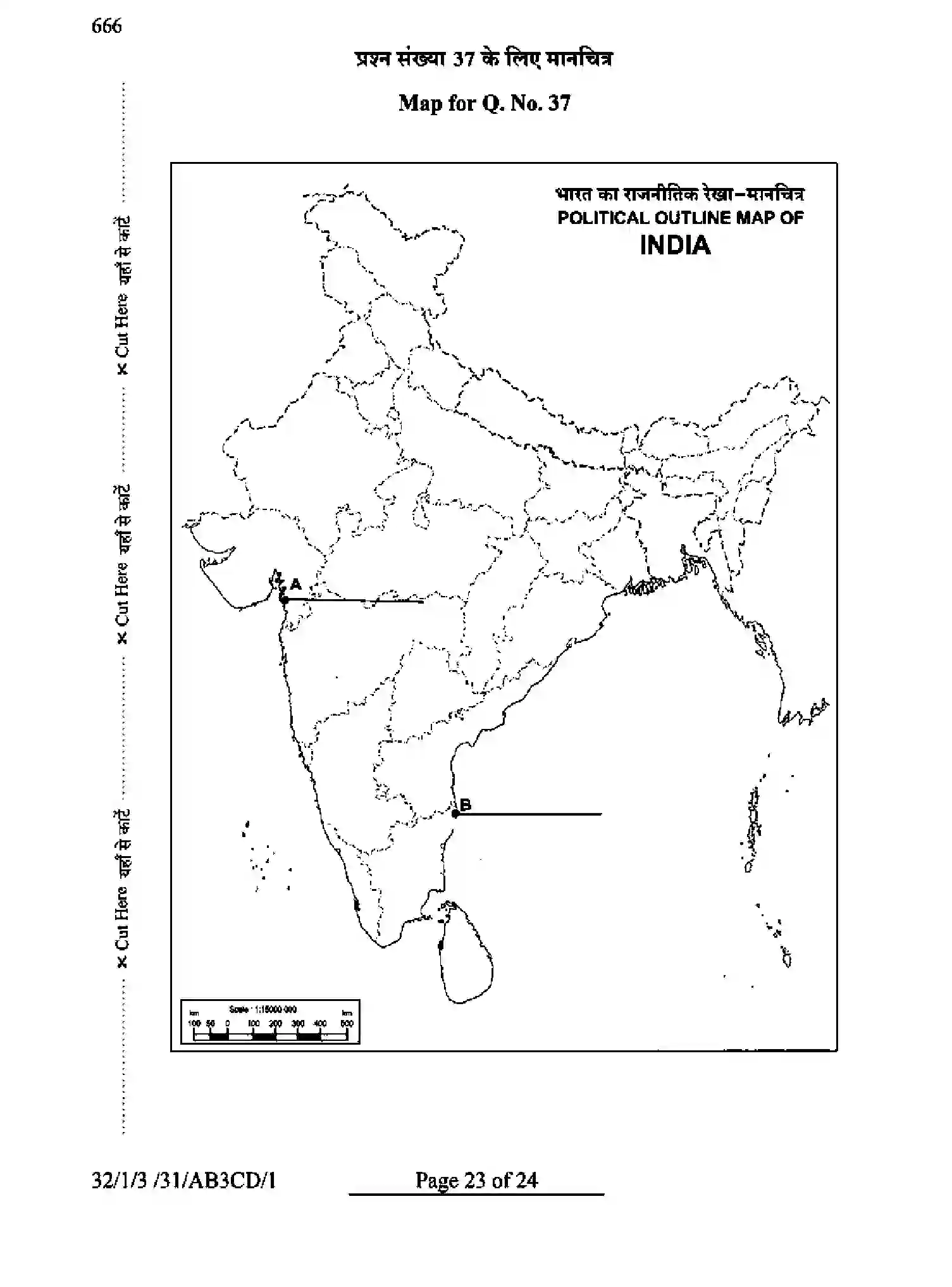 CBSE-Class-10-Previous-Year-Question-Papers-SOCIAL-SCIENCE-AB3CD-1-SET-3-Page-22 Image