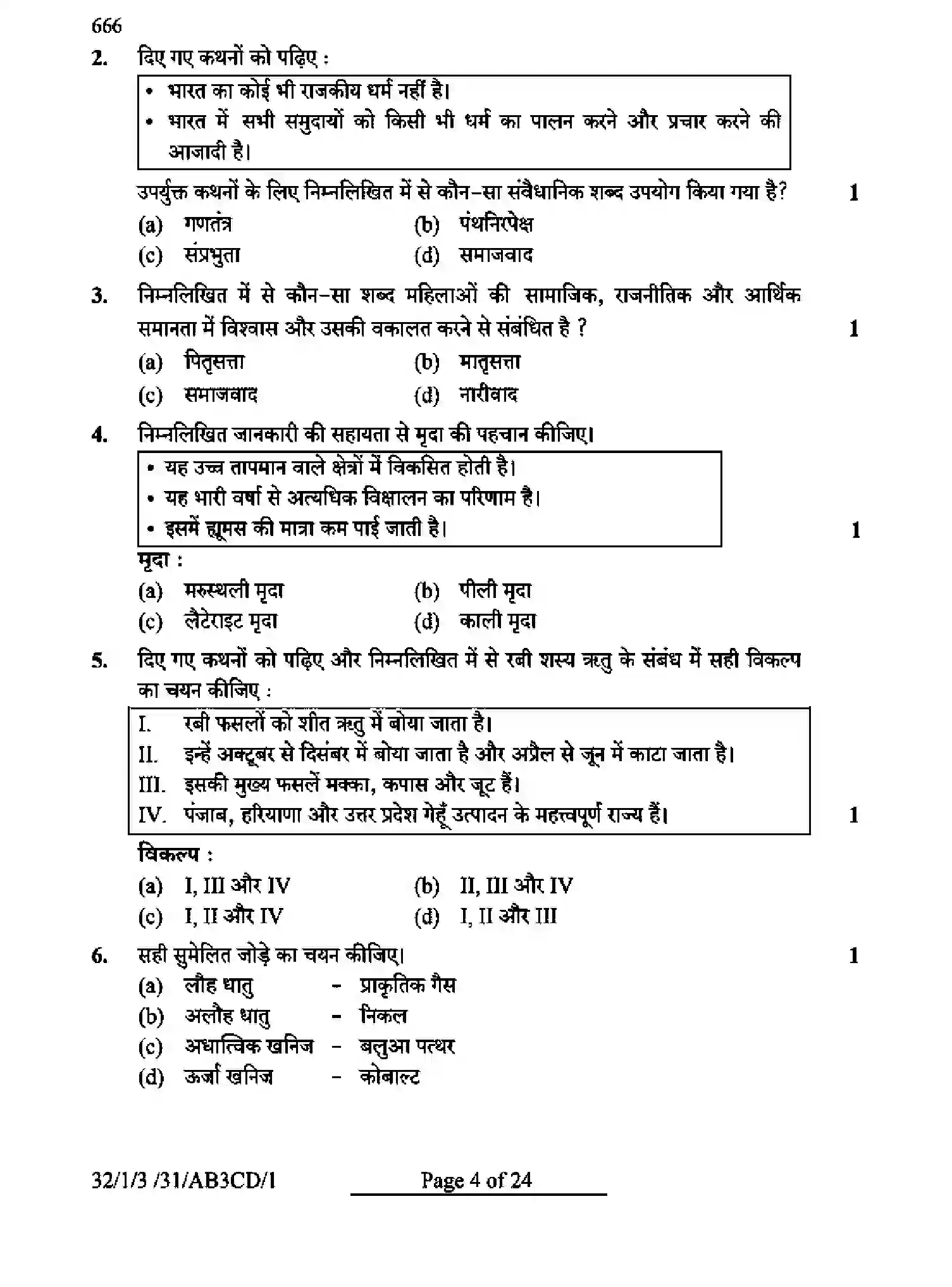 CBSE-Class-10-Previous-Year-Question-Papers-SOCIAL-SCIENCE-AB3CD-1-SET-3-Page-4 Image
