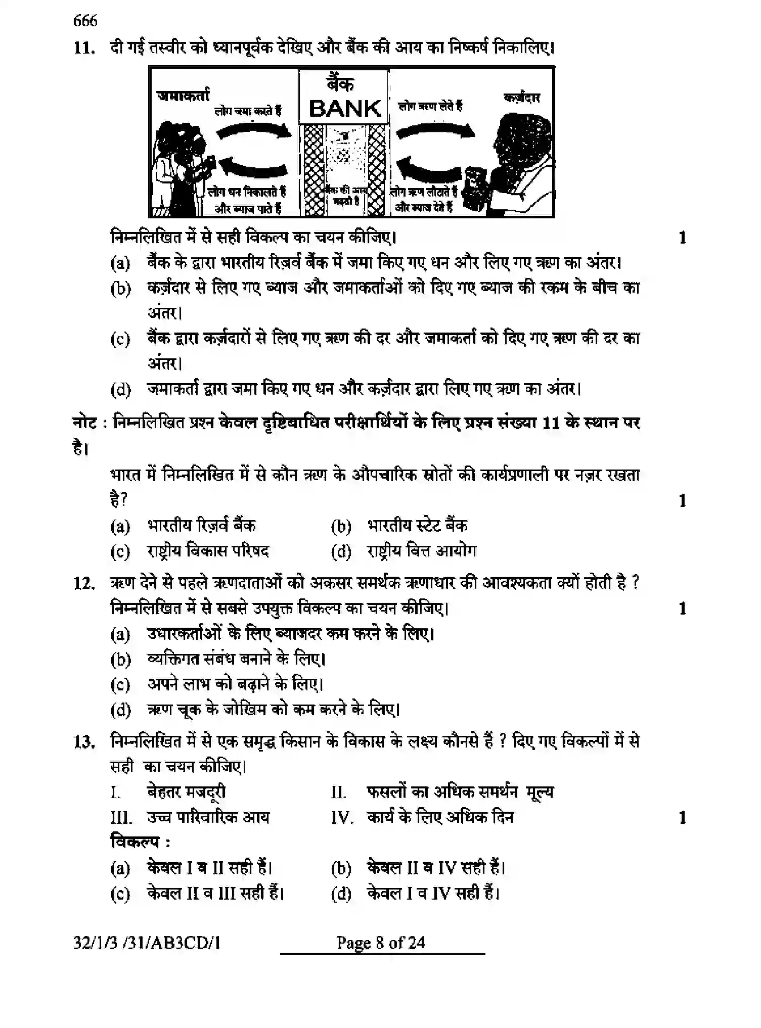 CBSE-Class-10-Previous-Year-Question-Papers-SOCIAL-SCIENCE-AB3CD-1-SET-3-Page-8 Image