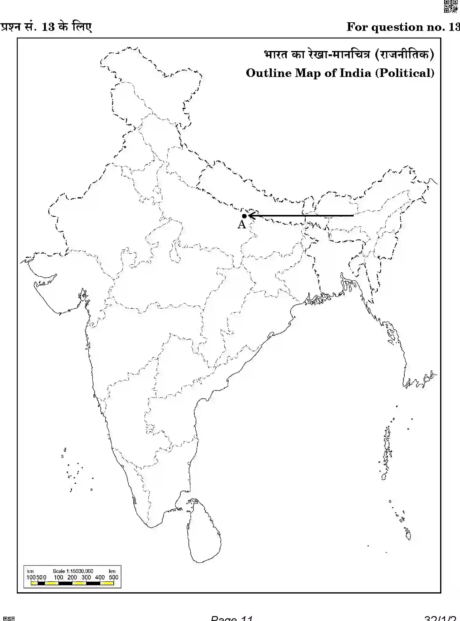 CBSE-Class-10-Previous-Year-Question-Papers-SOCIAL-SCIENCE-AQQPP-1-SET-2-Page-11 Image