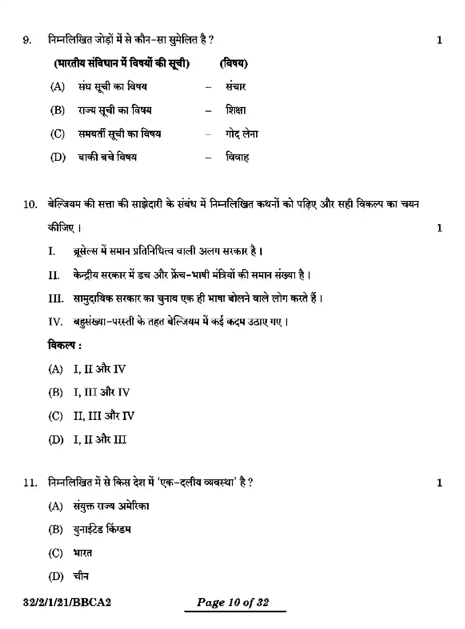 CBSE-Class-10-Previous-Year-Question-Papers-SOCIAL-SCIENCE-BBCA2-2-SET-1-Page-10 Image