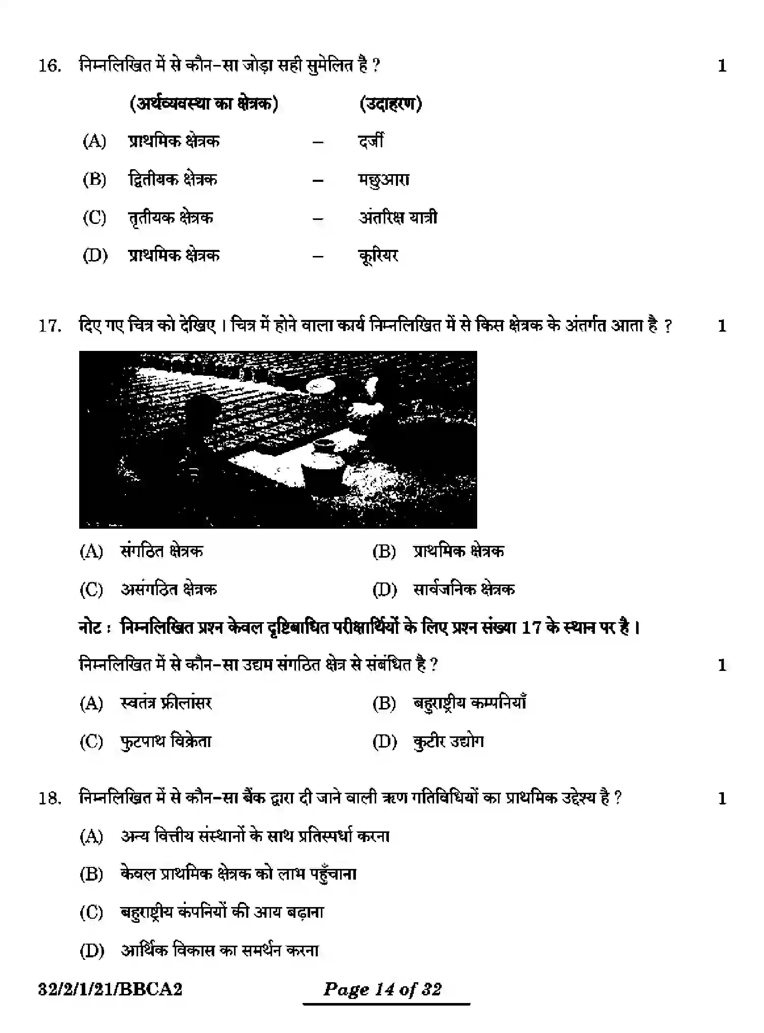 CBSE-Class-10-Previous-Year-Question-Papers-SOCIAL-SCIENCE-BBCA2-2-SET-1-Page-14 Image