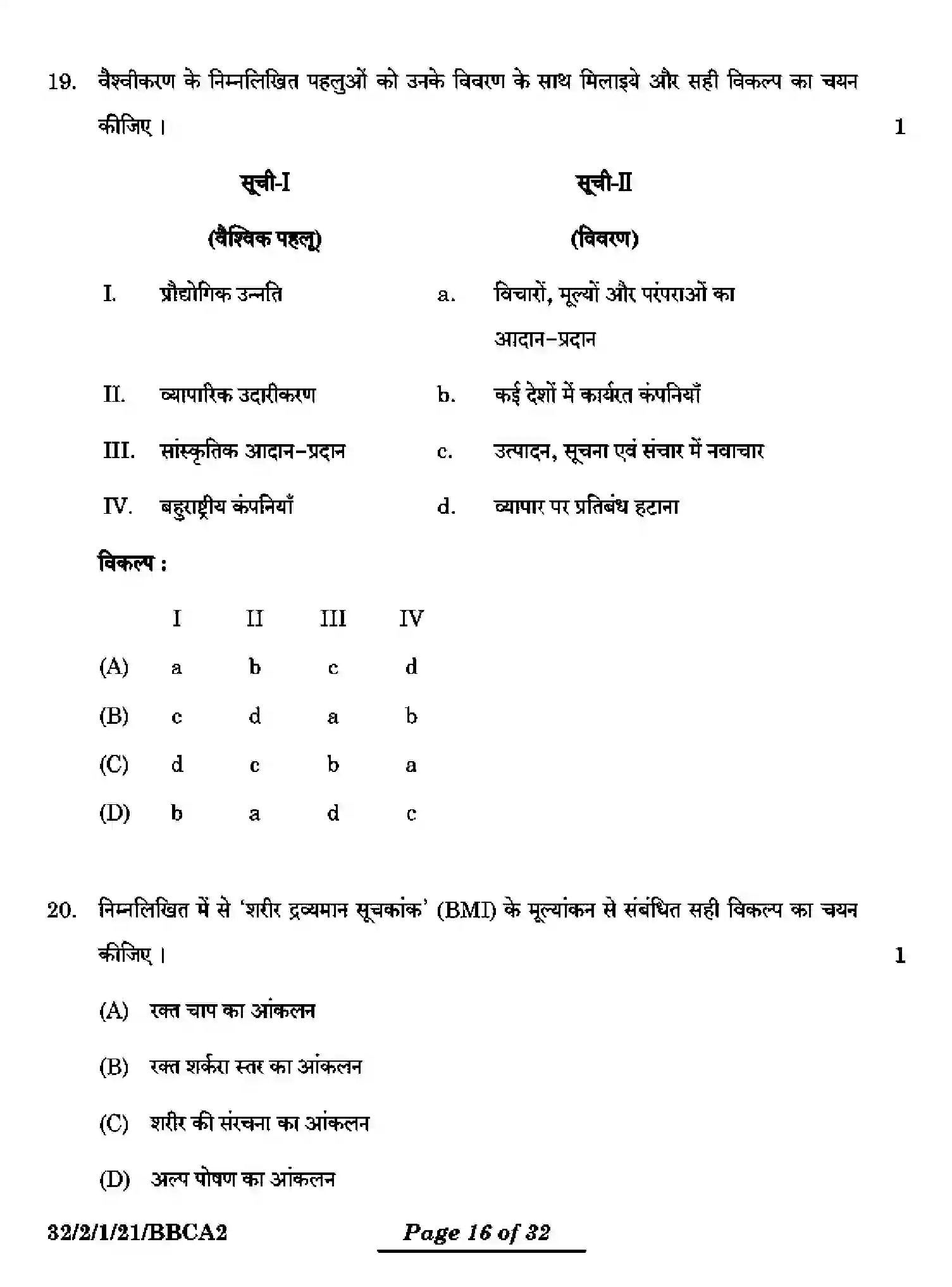 CBSE-Class-10-Previous-Year-Question-Papers-SOCIAL-SCIENCE-BBCA2-2-SET-1-Page-16 Image