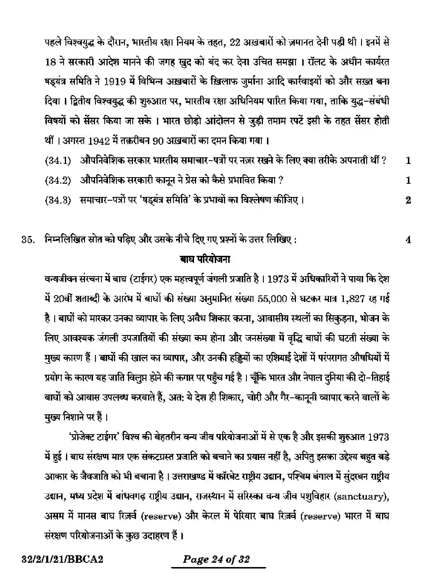 CBSE-Class-10-Previous-Year-Question-Papers-SOCIAL-SCIENCE-BBCA2-2-SET-1-Page-24 Image